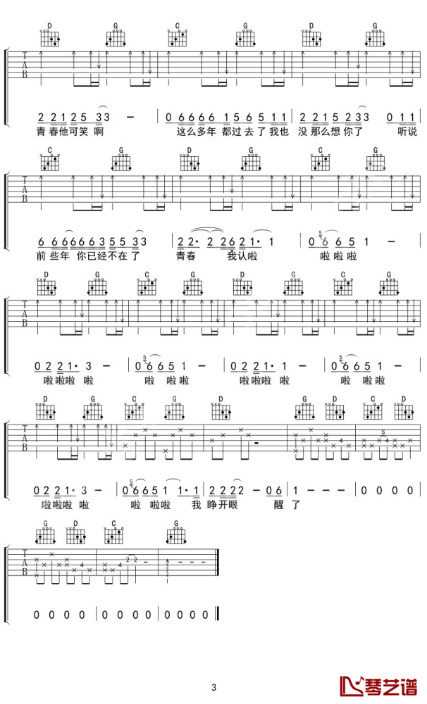 image-1339.png
