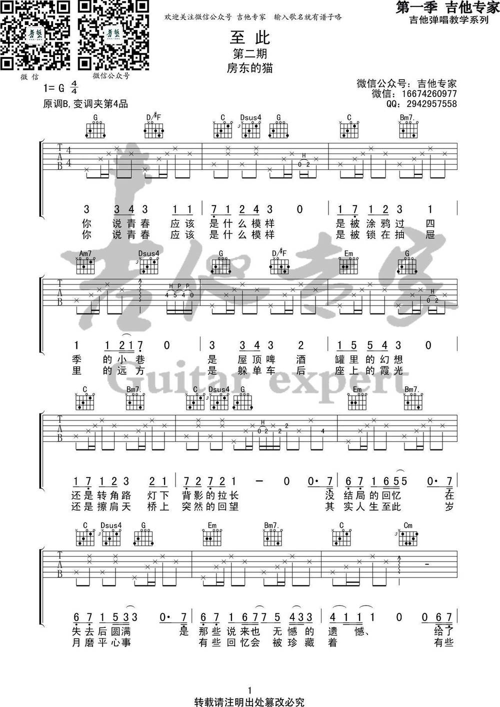 image-1328.png