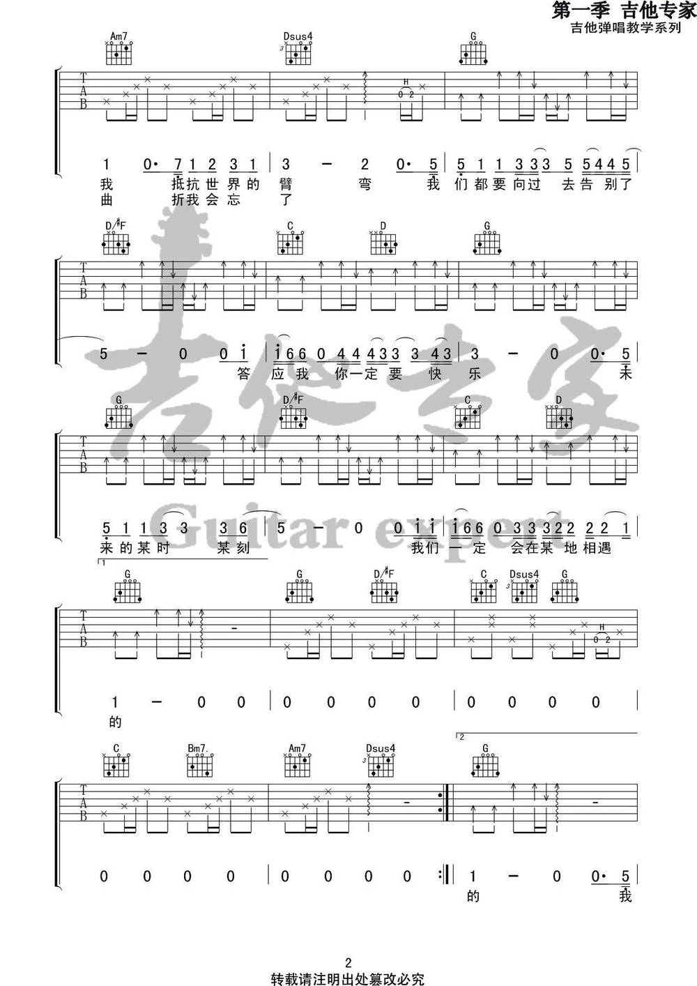 image-1329.png