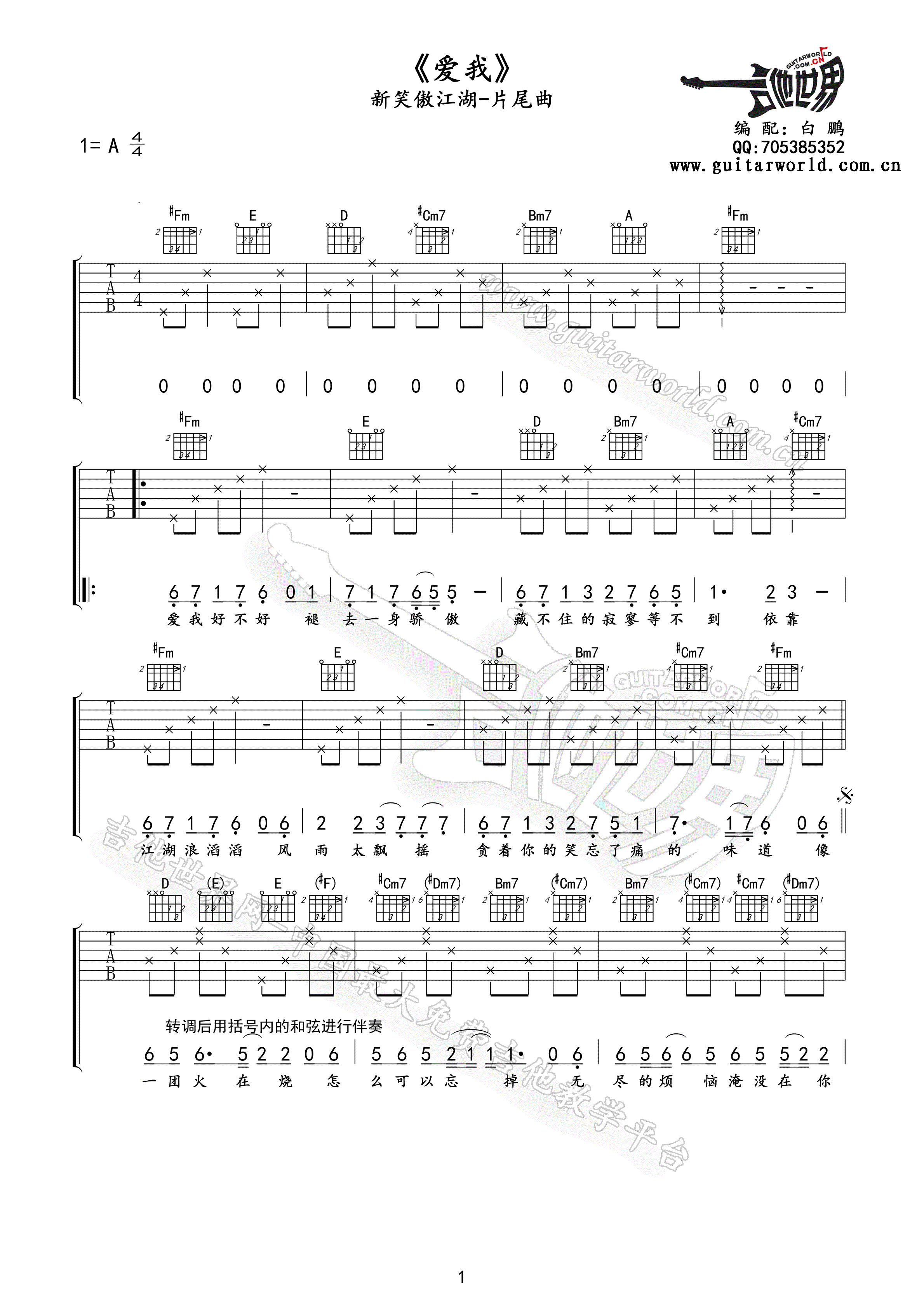 image-1290.png
