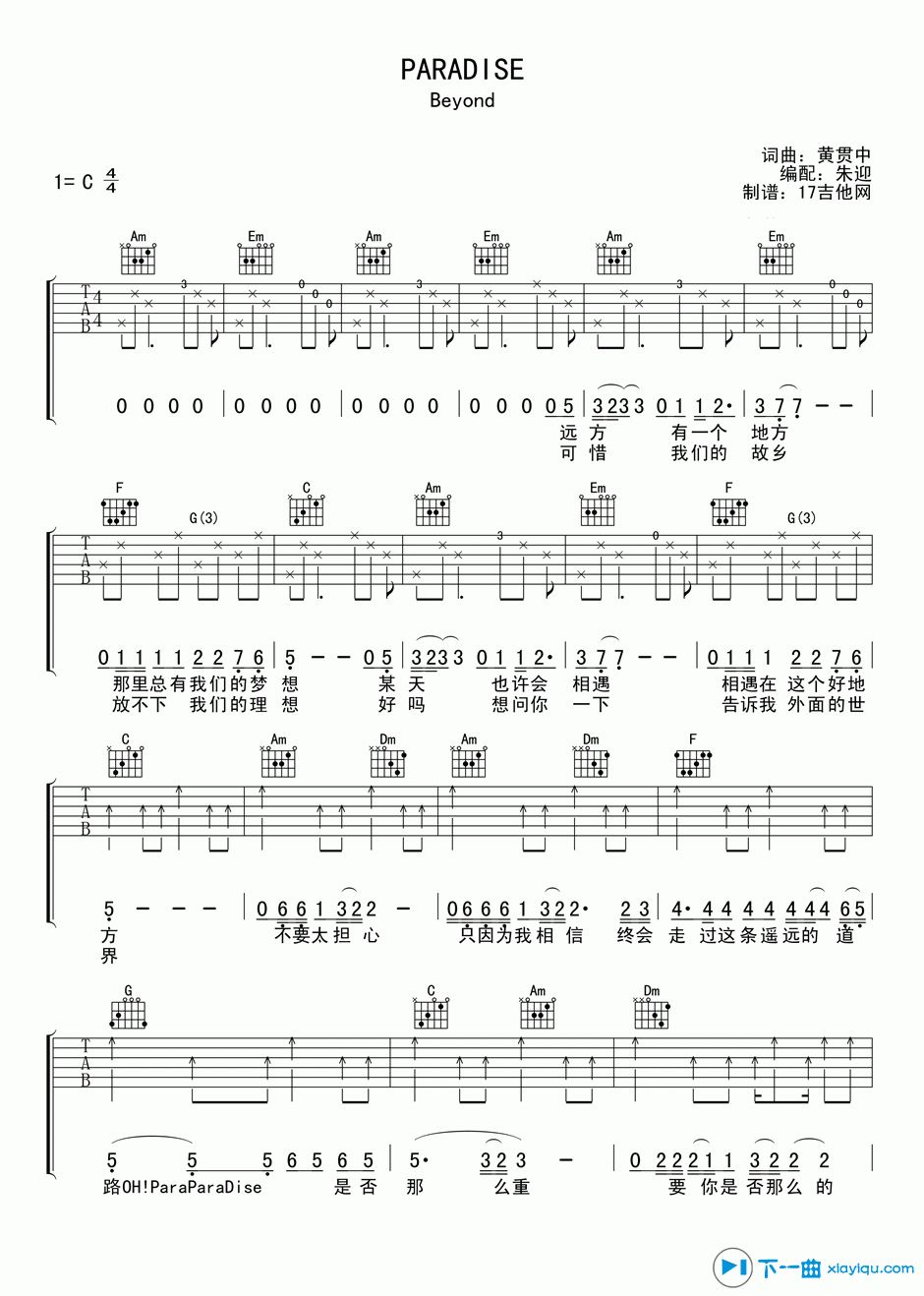 image-1267.png