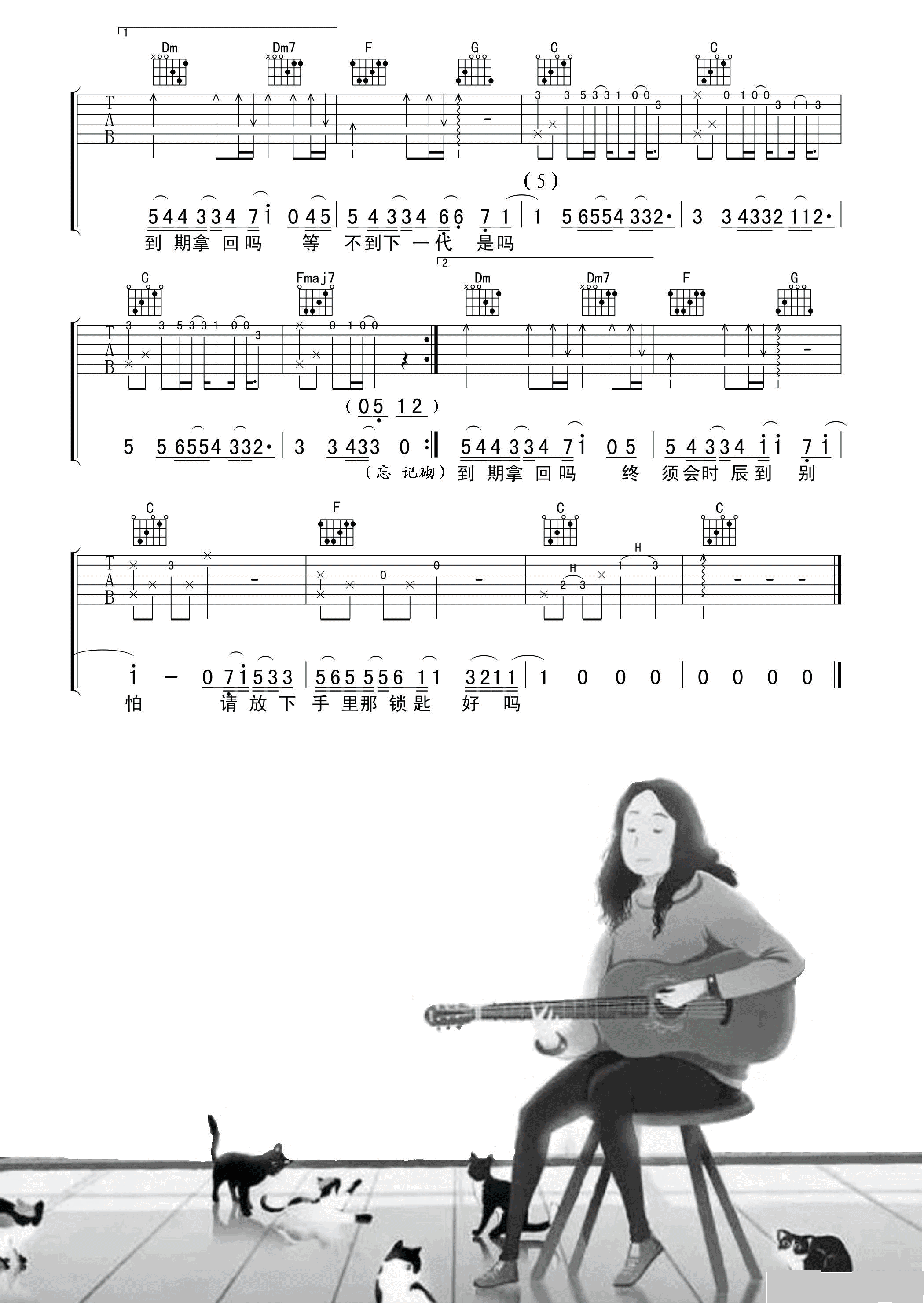 image-1264.png