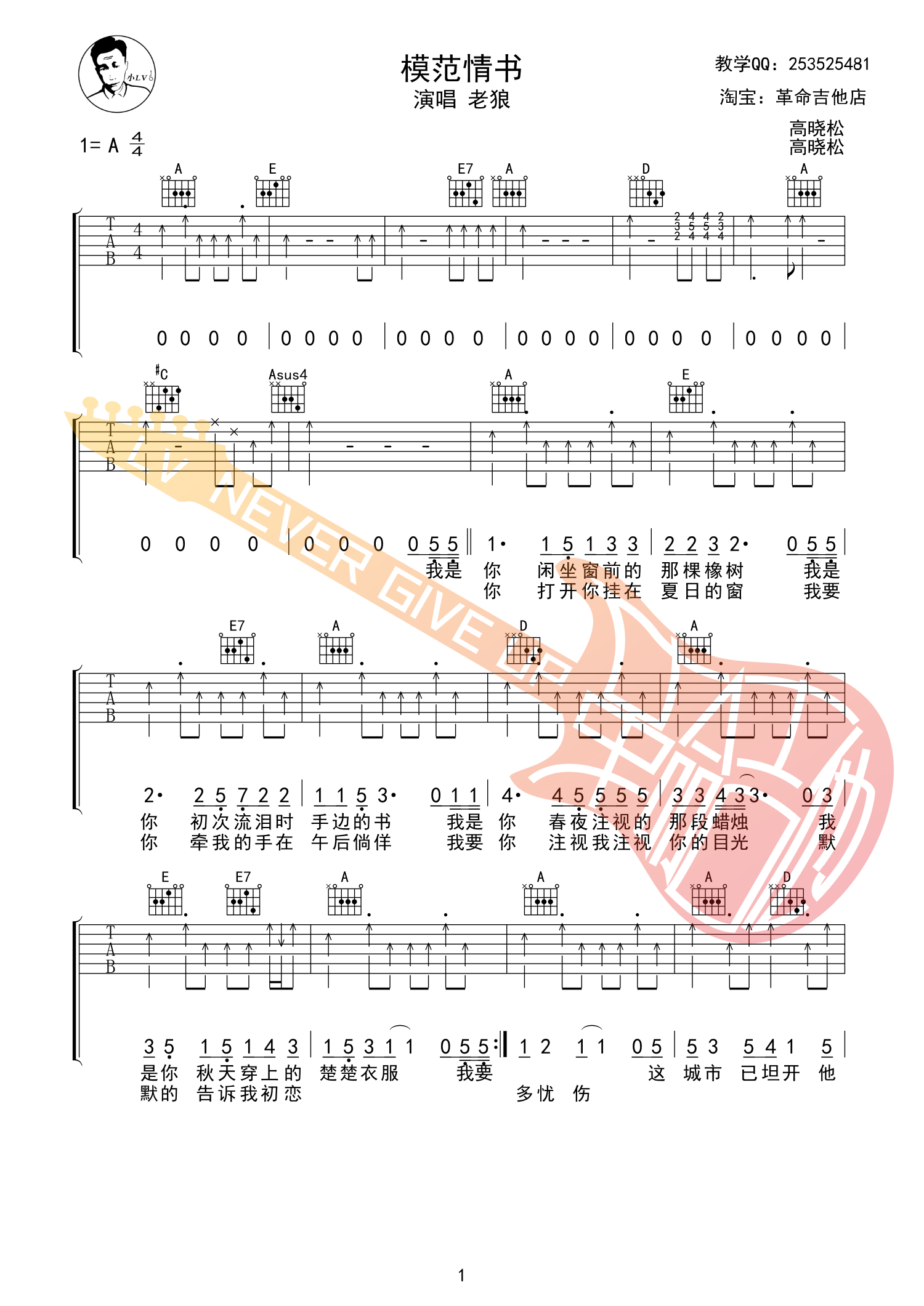 image-1258.png