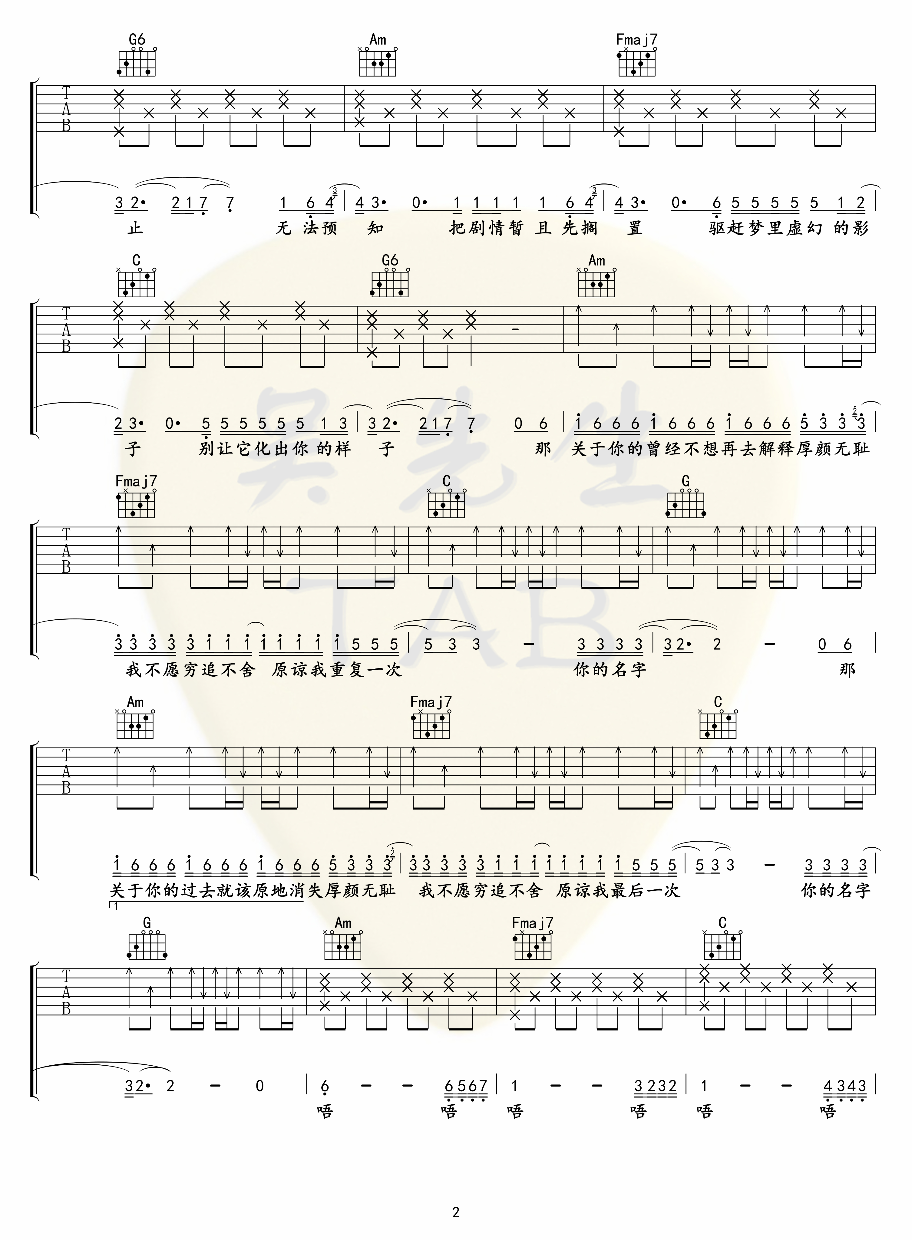 image-1254.png