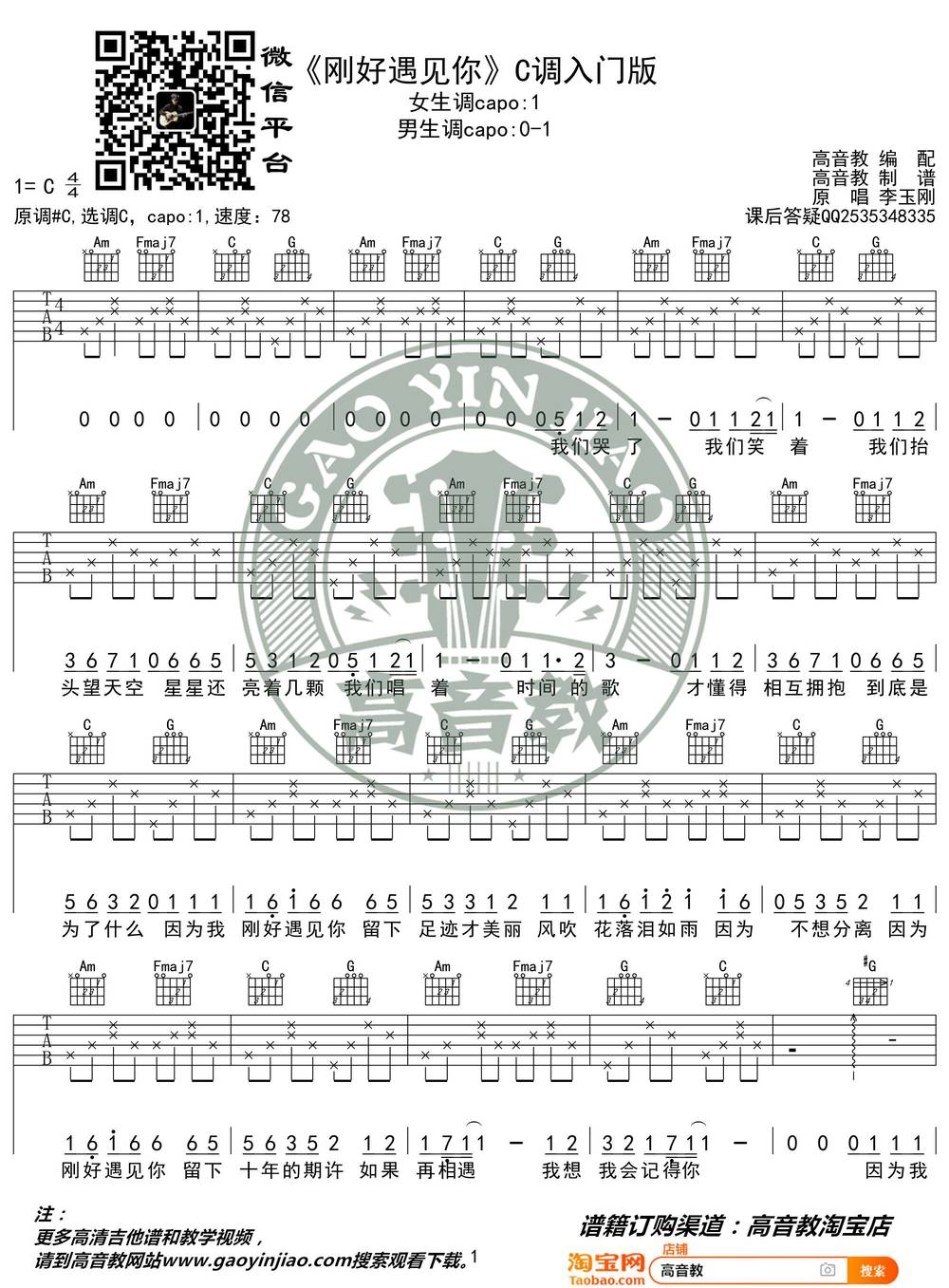 image-1236.png