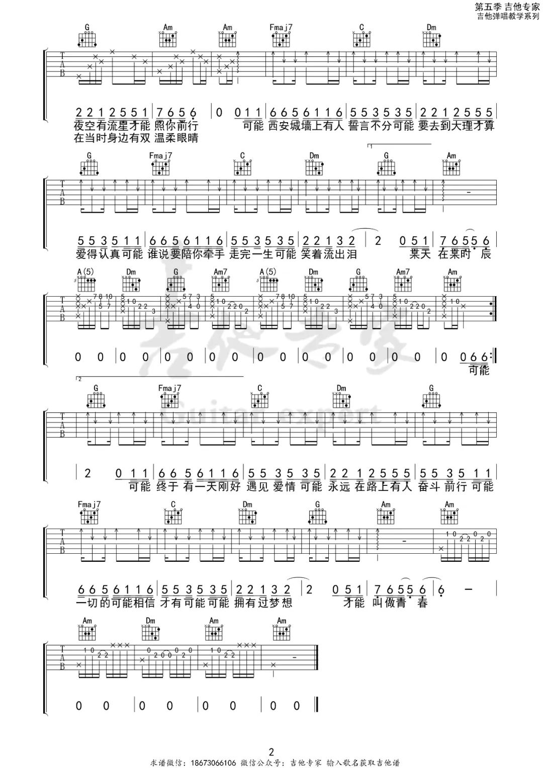 image-1226.png