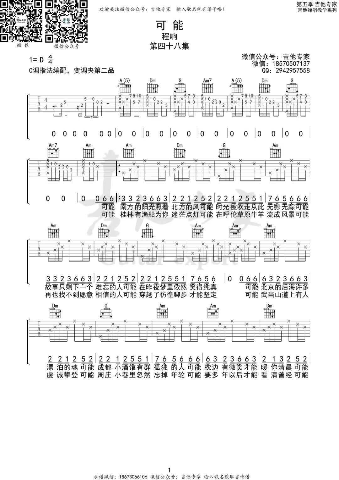 image-1225.png