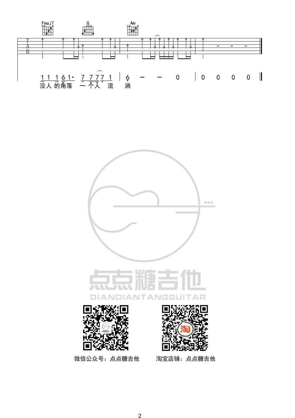 image-1222.png