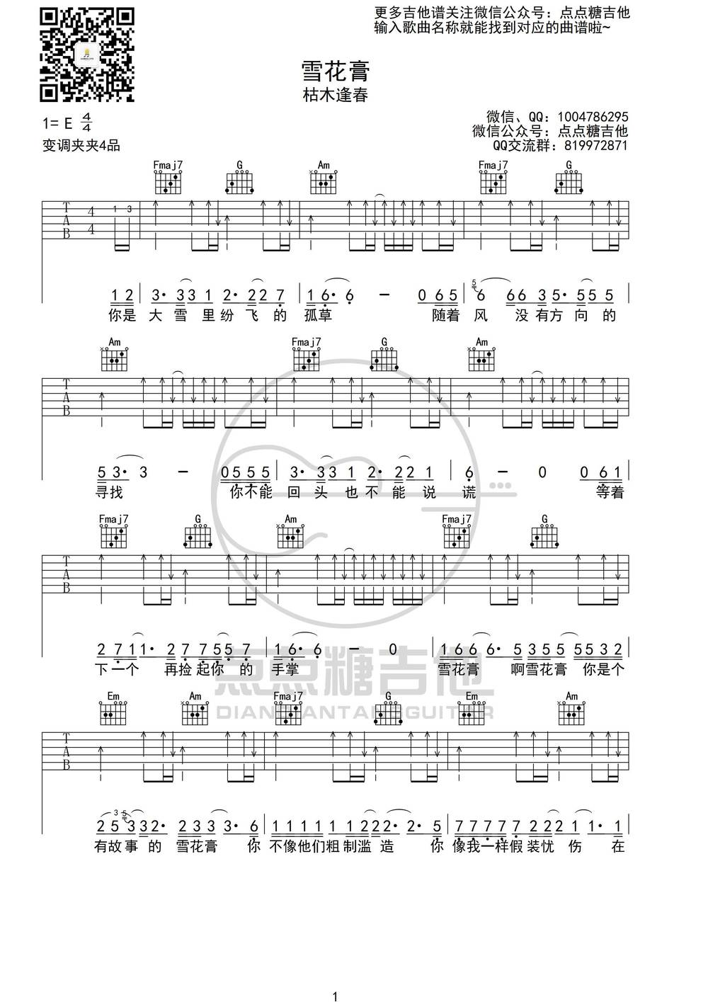 image-1221.png