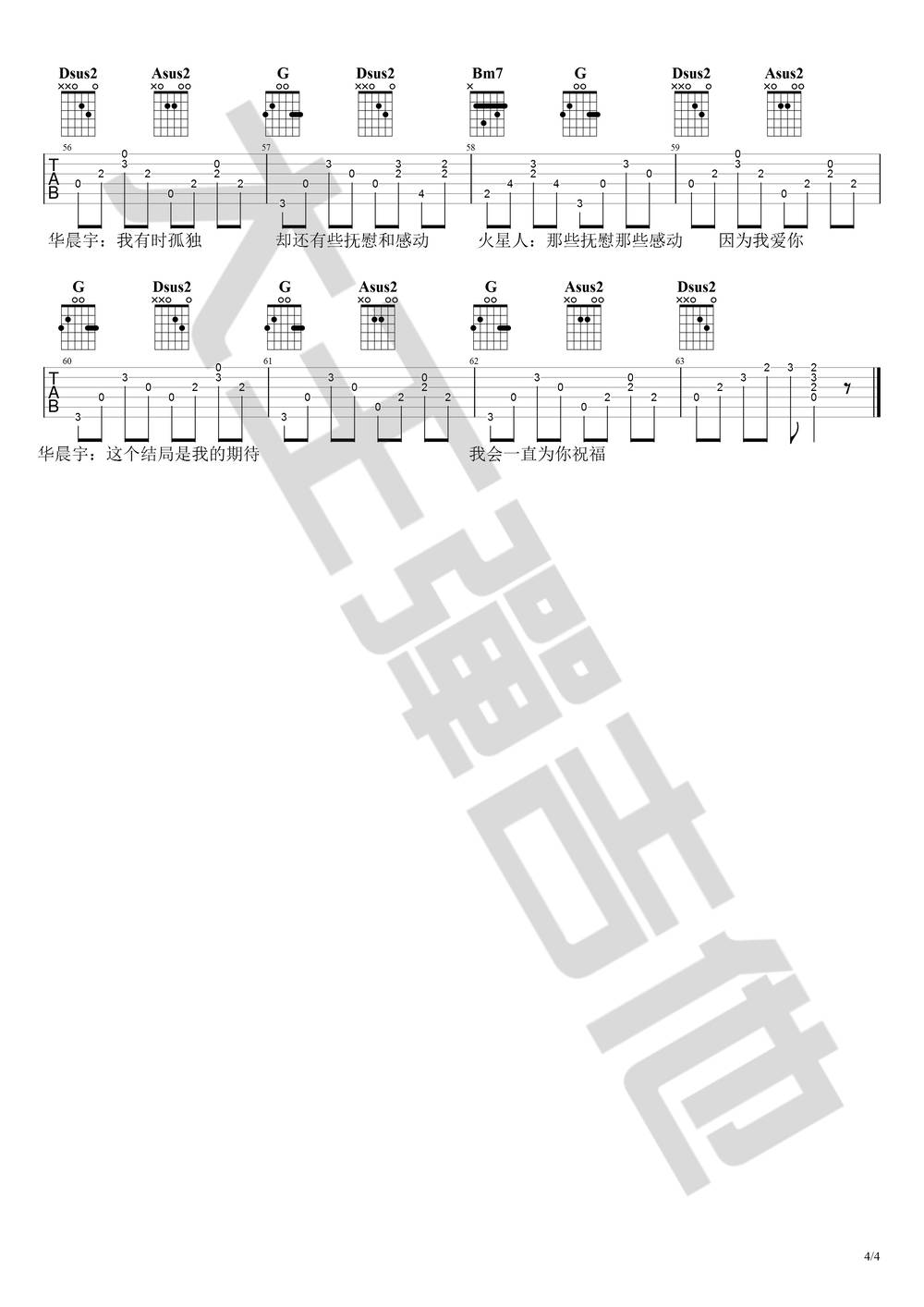 image-1220.png