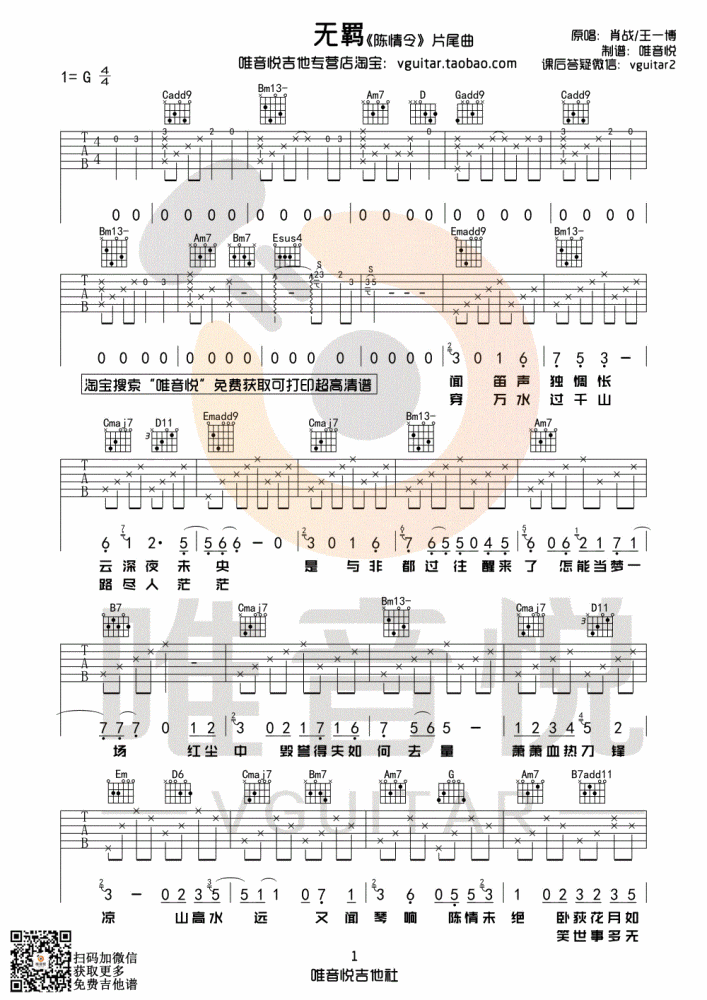 image-1171.png