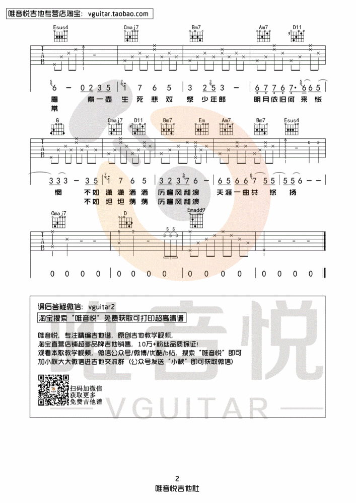 image-1172.png
