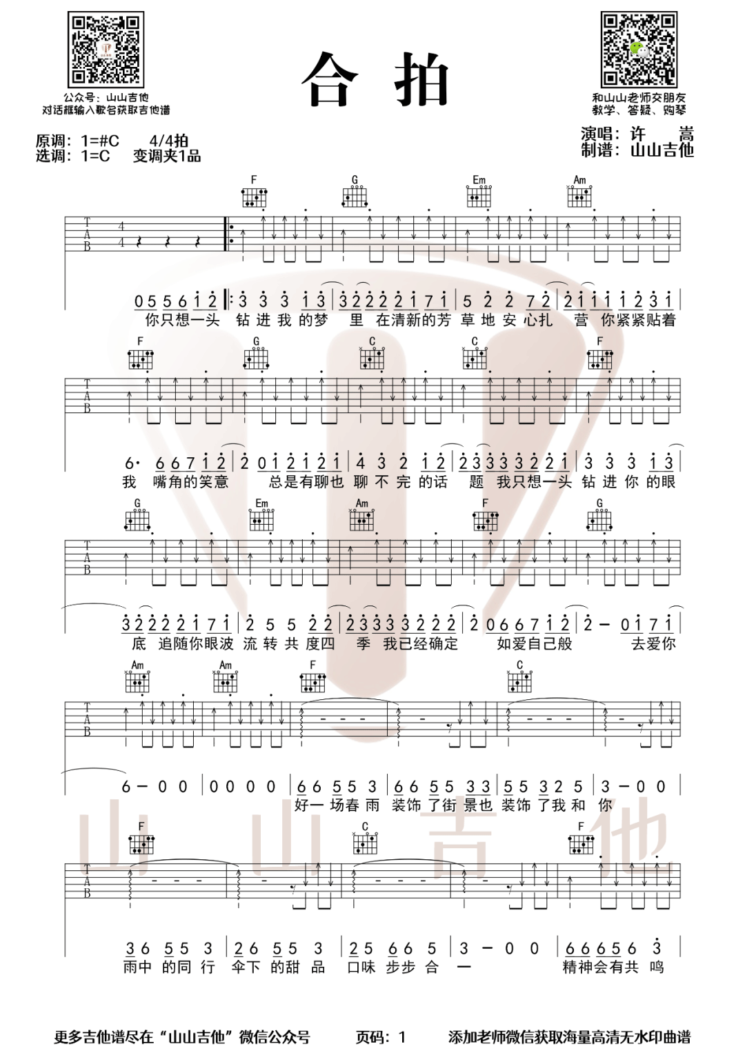 image-1152.png