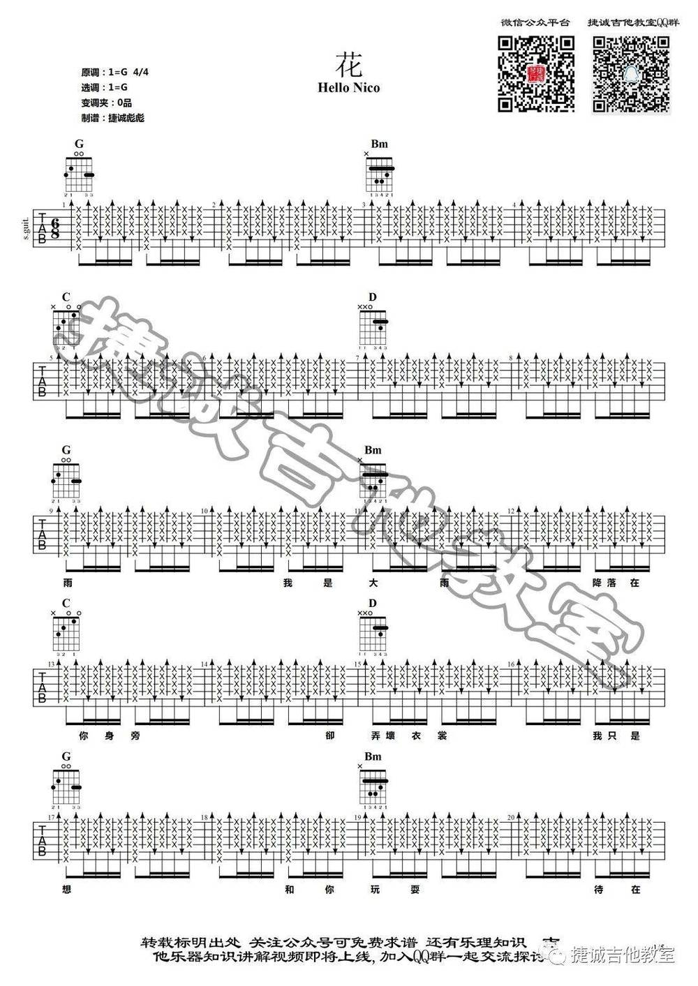 image-1132.png