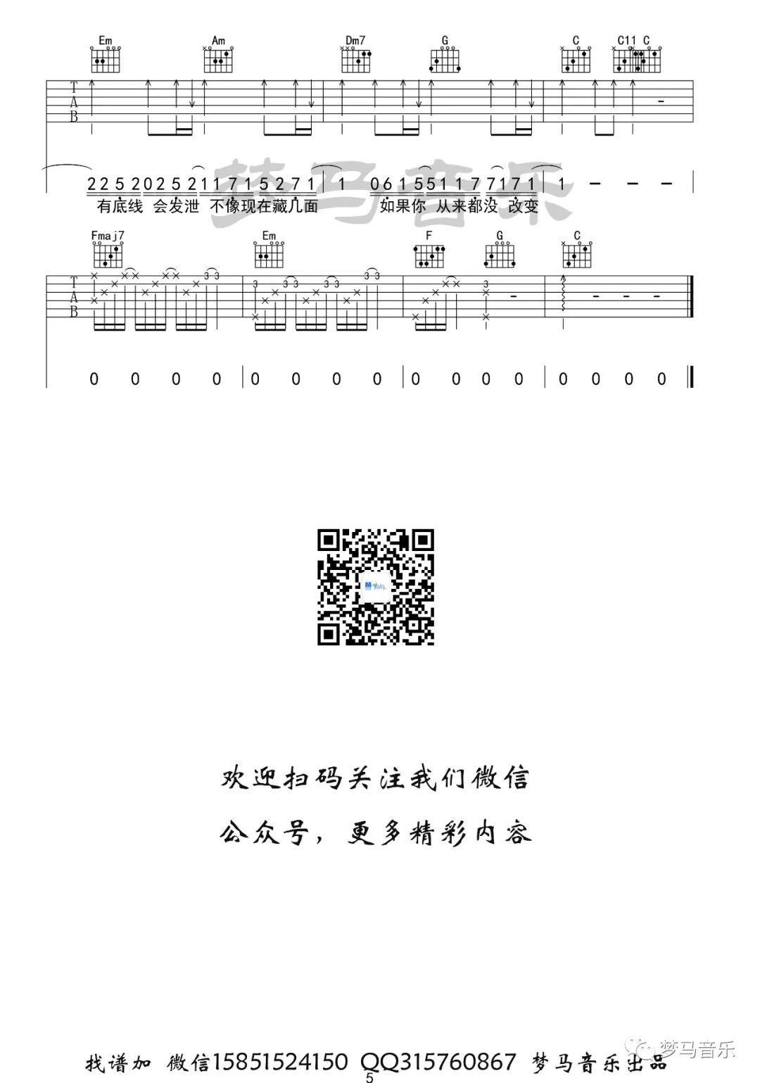 image-1123.png
