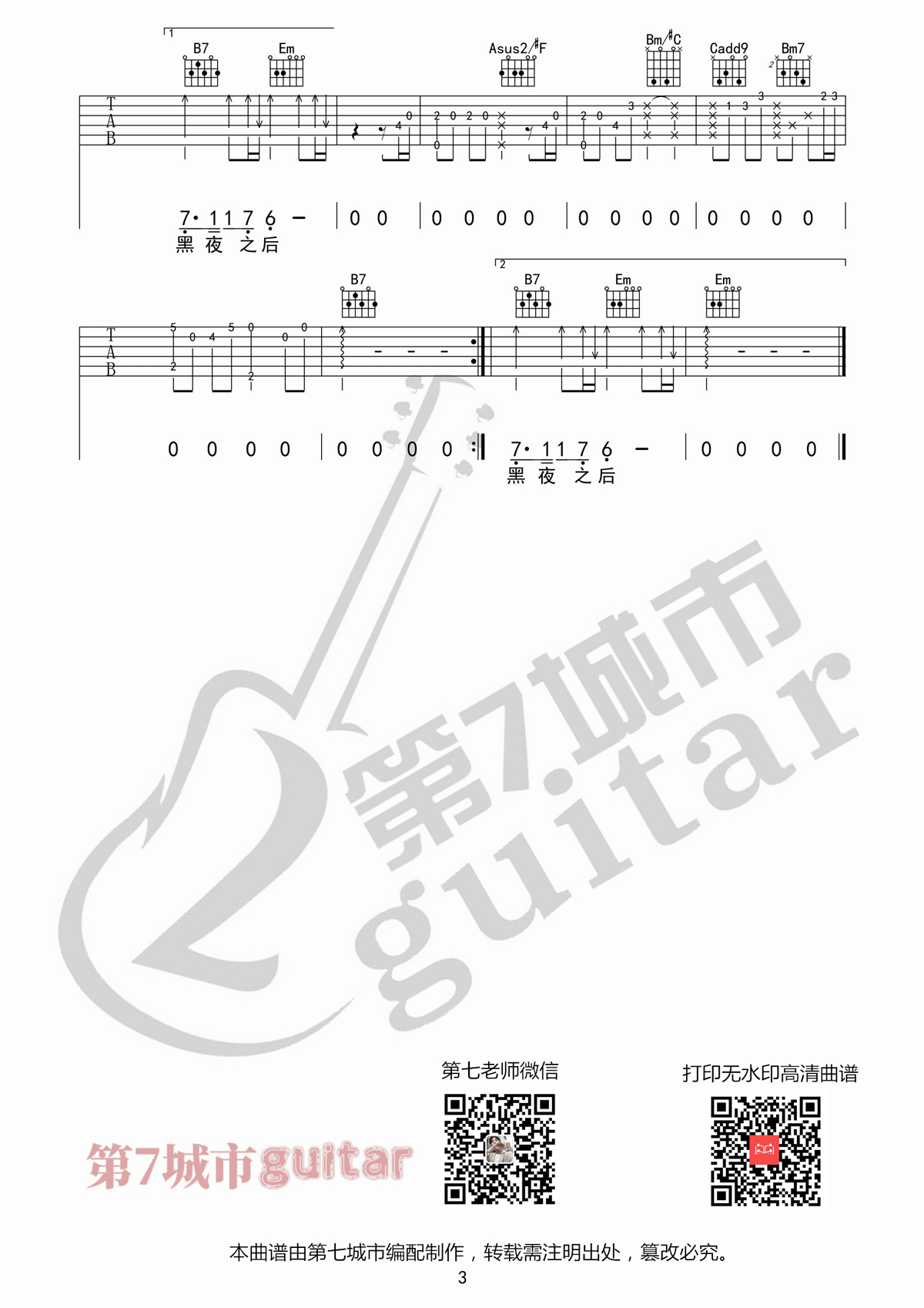 image-1118.png