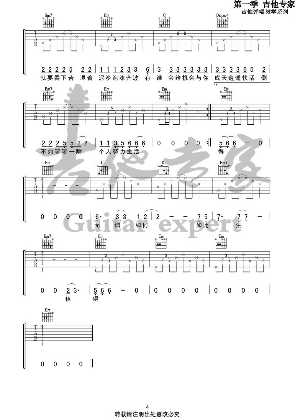 image-1112.png