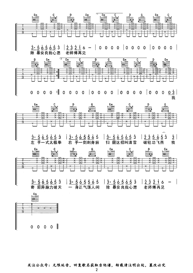 image-964.png