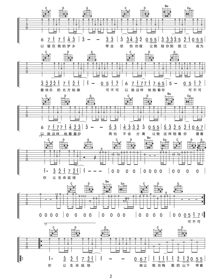 image-971.png