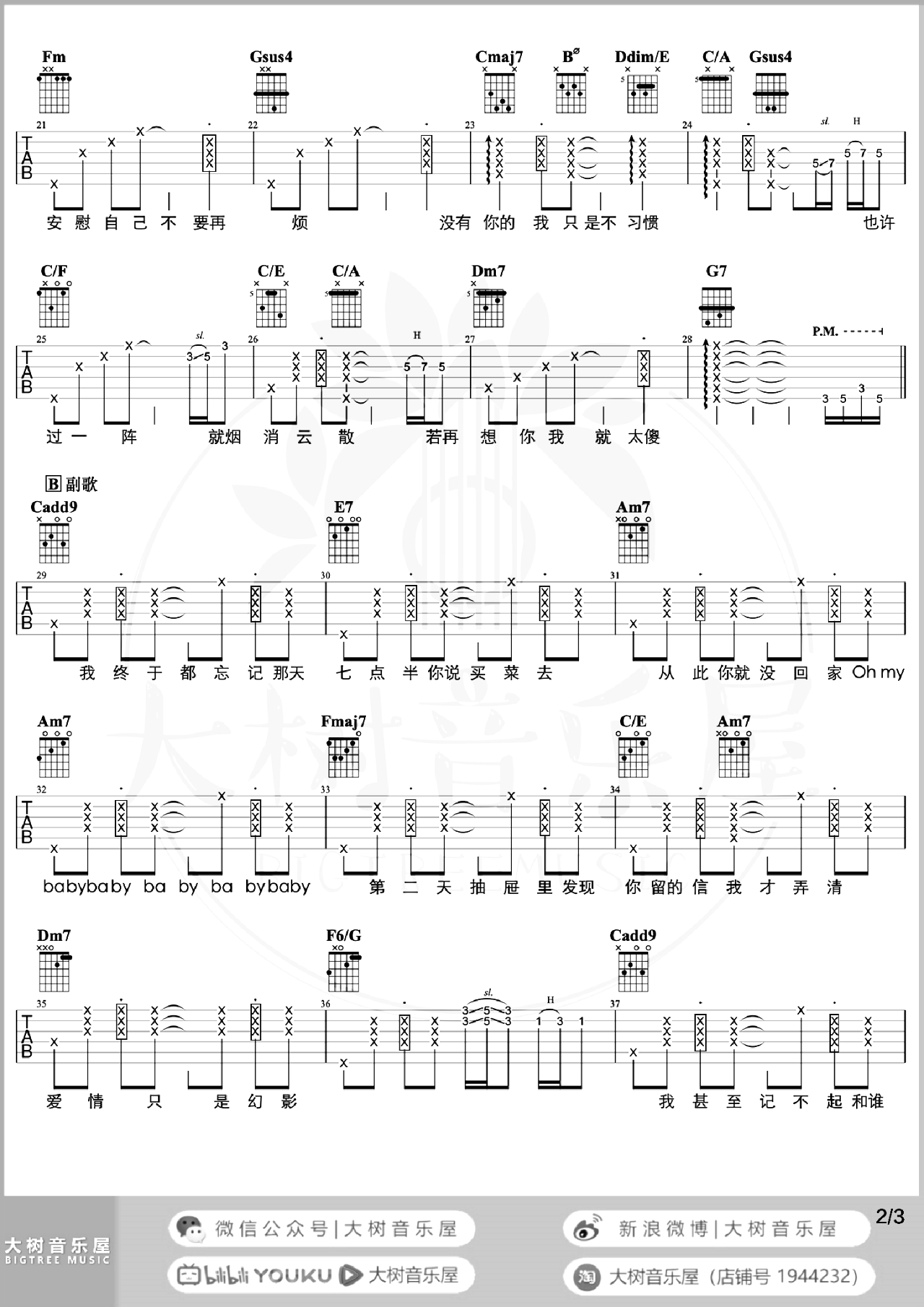 image-966.png