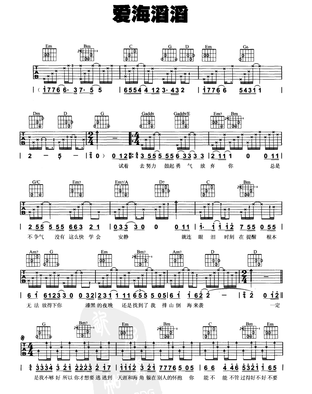 image-1038.png