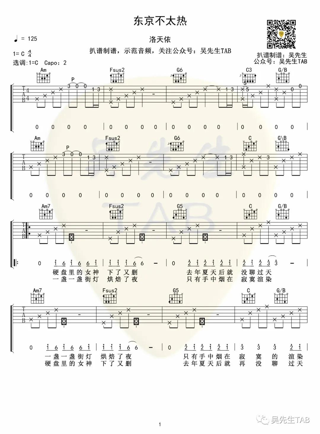 image-1082.png