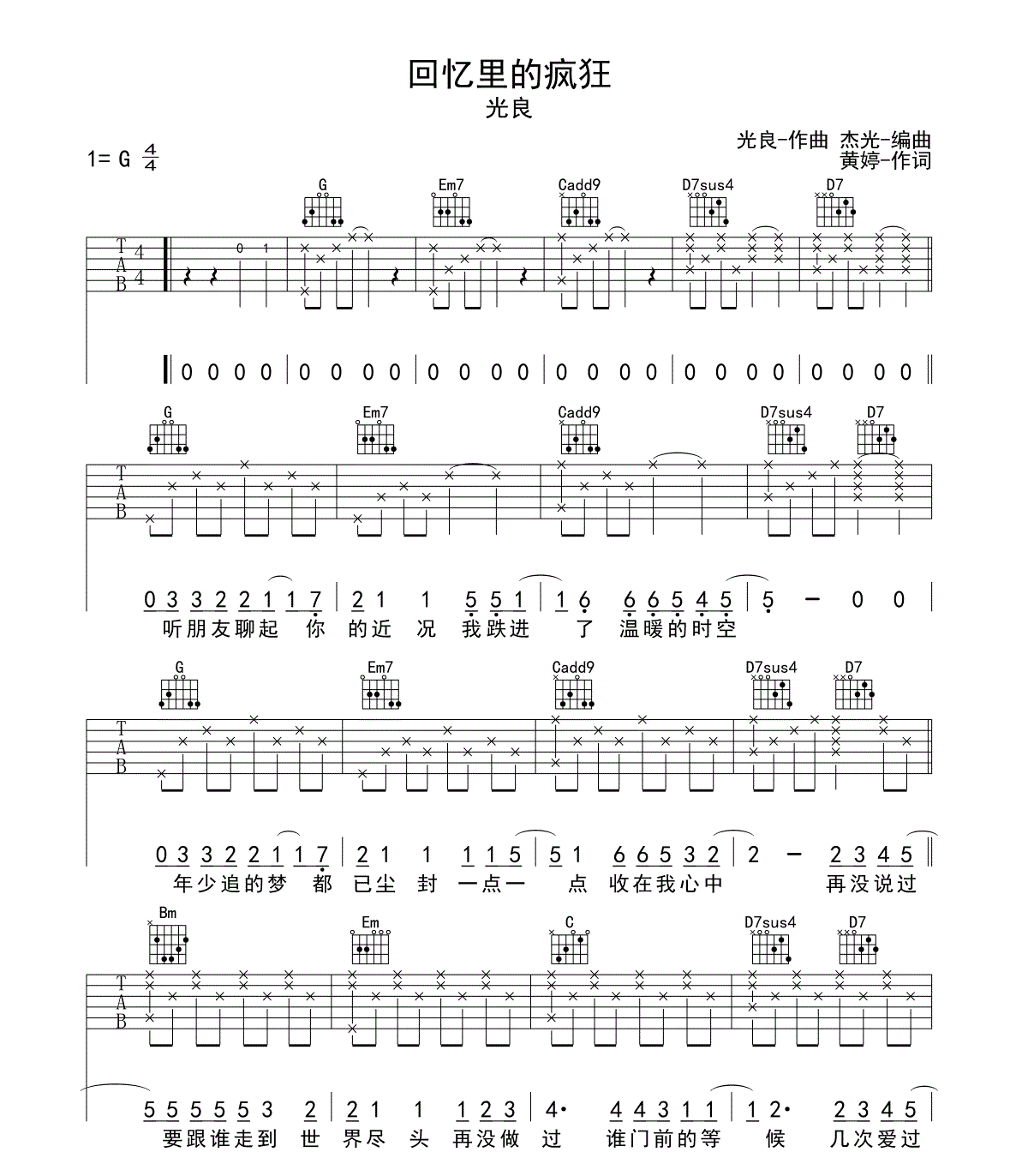 image-1086.png