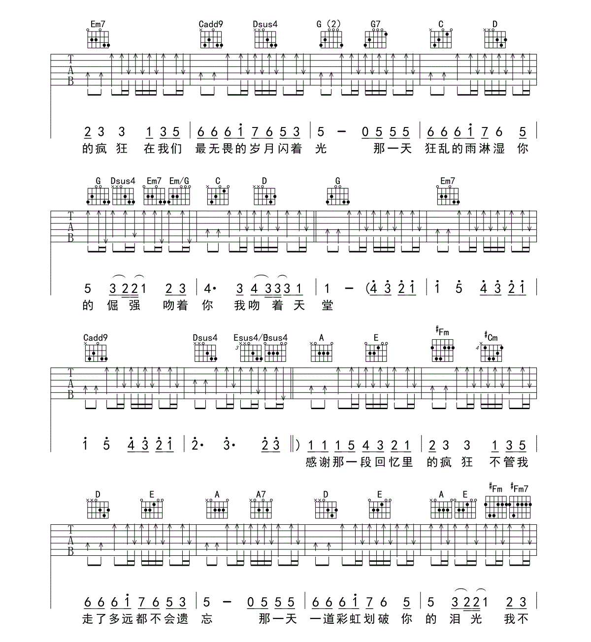 image-1090.png