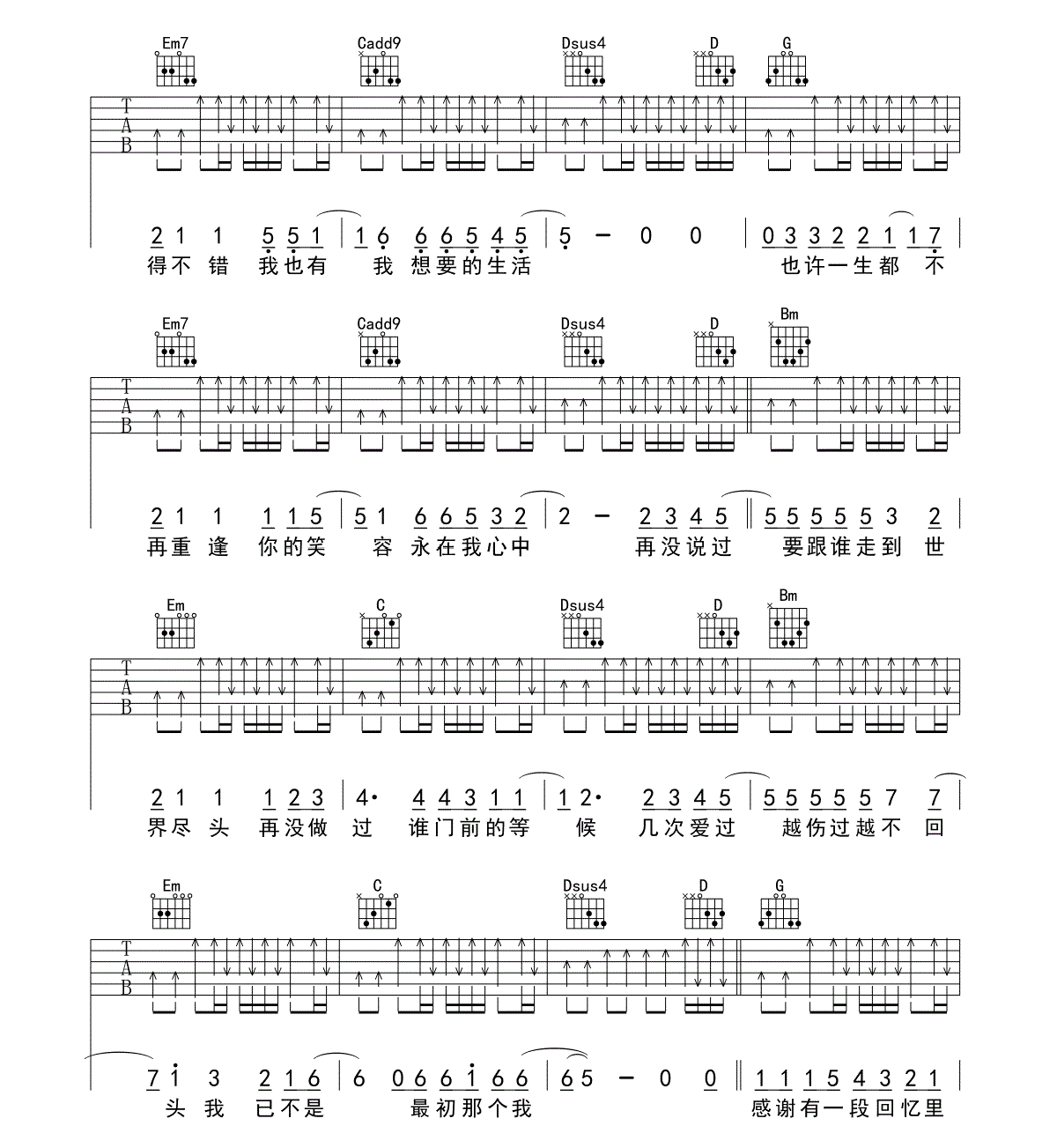 image-1088.png