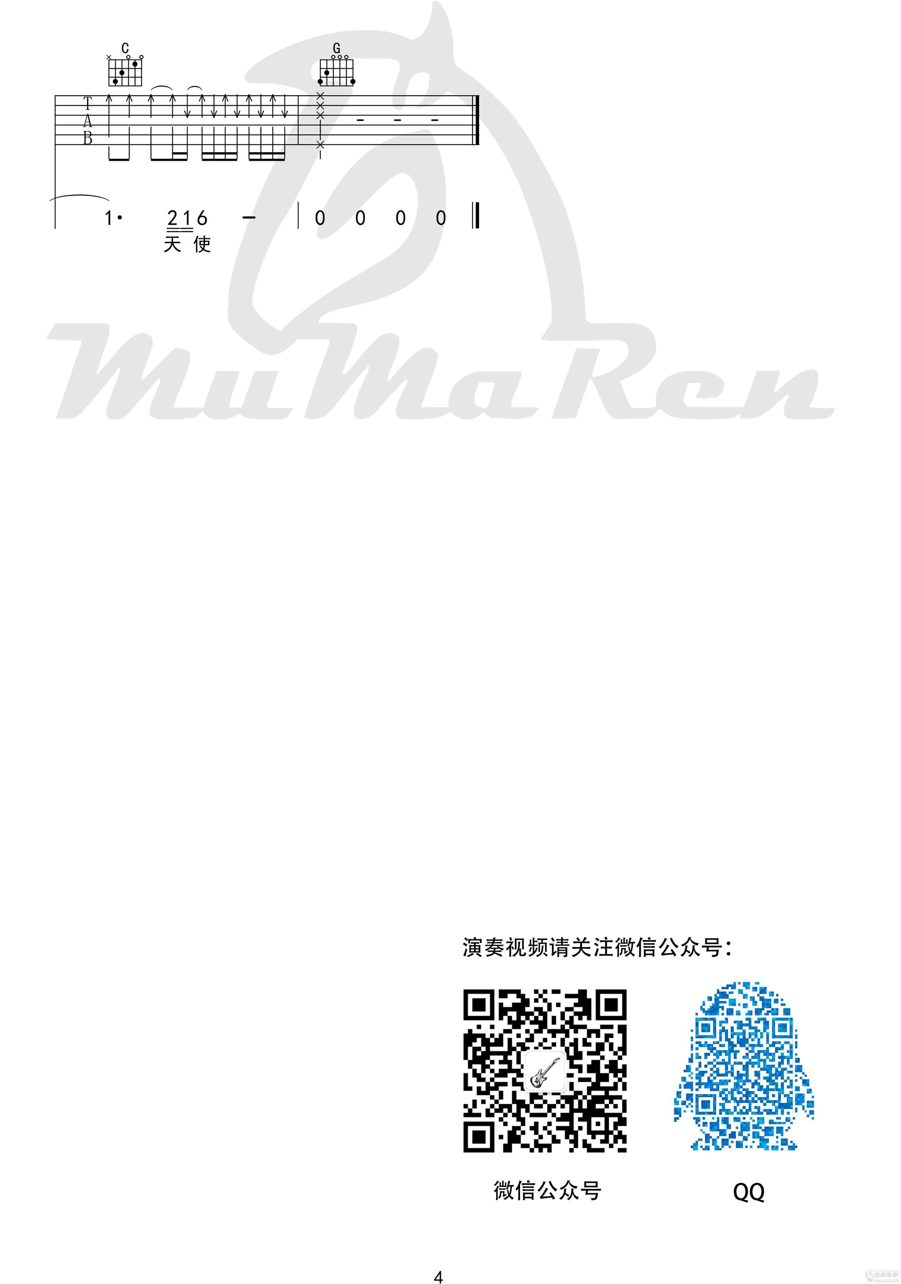 image-1101.png