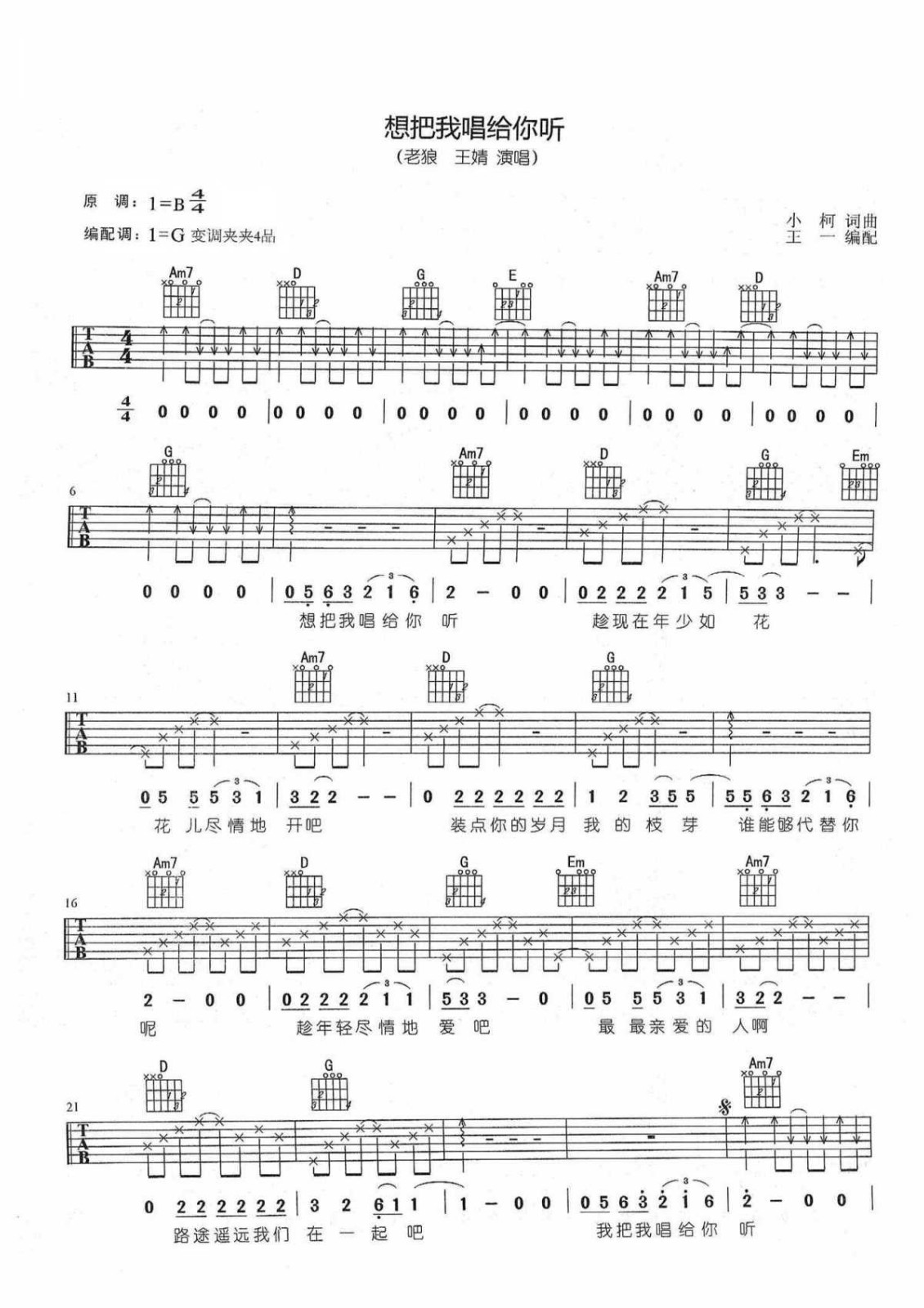 image-953.png