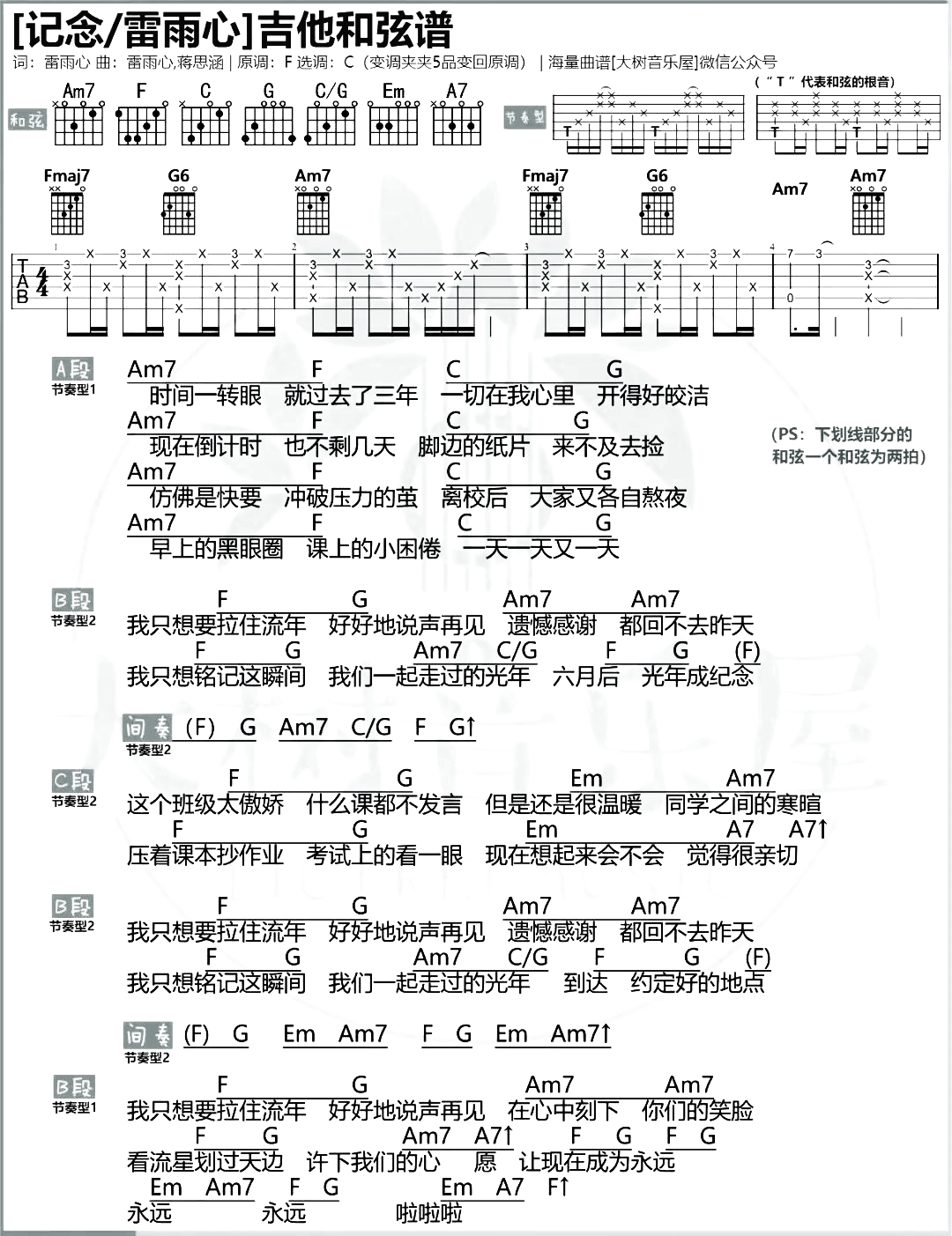 image-829.png