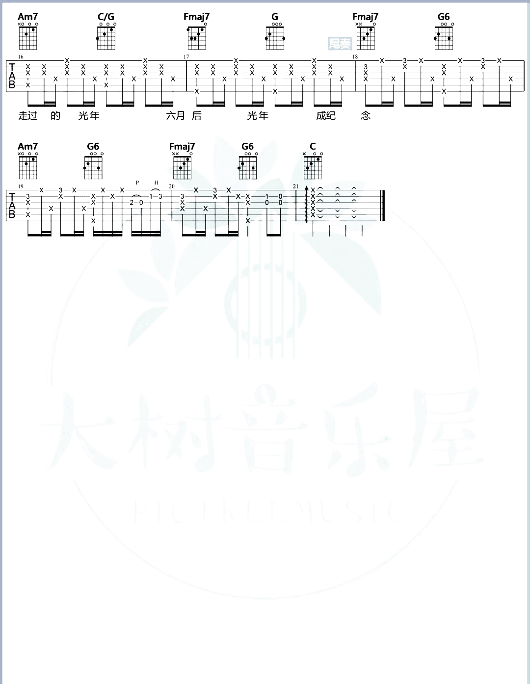 image-828.png