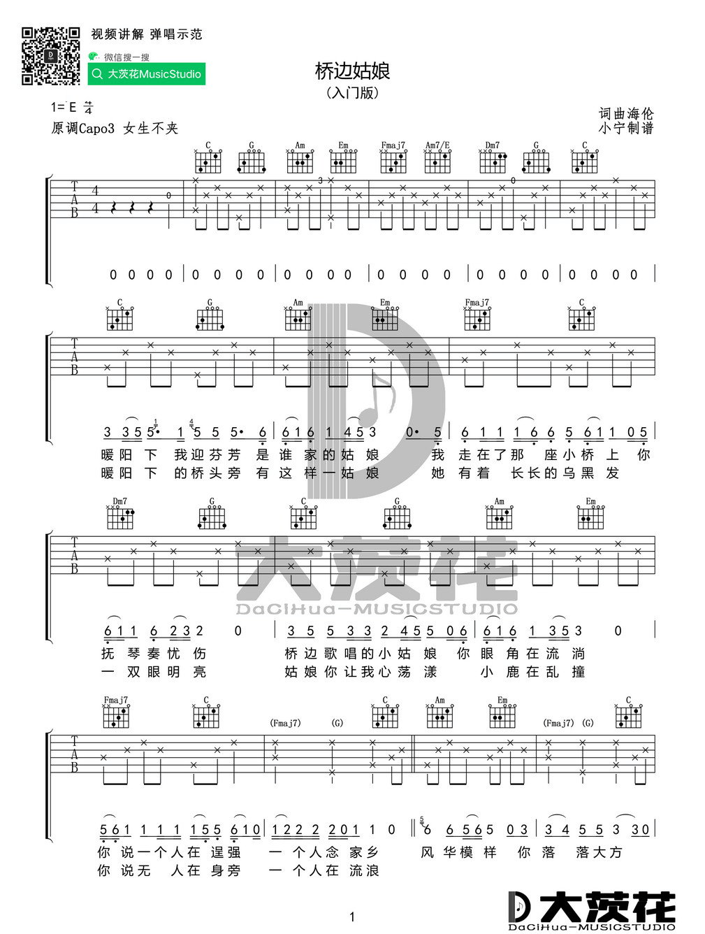 image-740.png