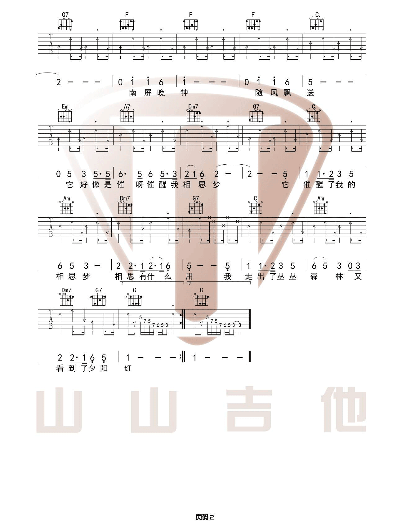 image-593.png