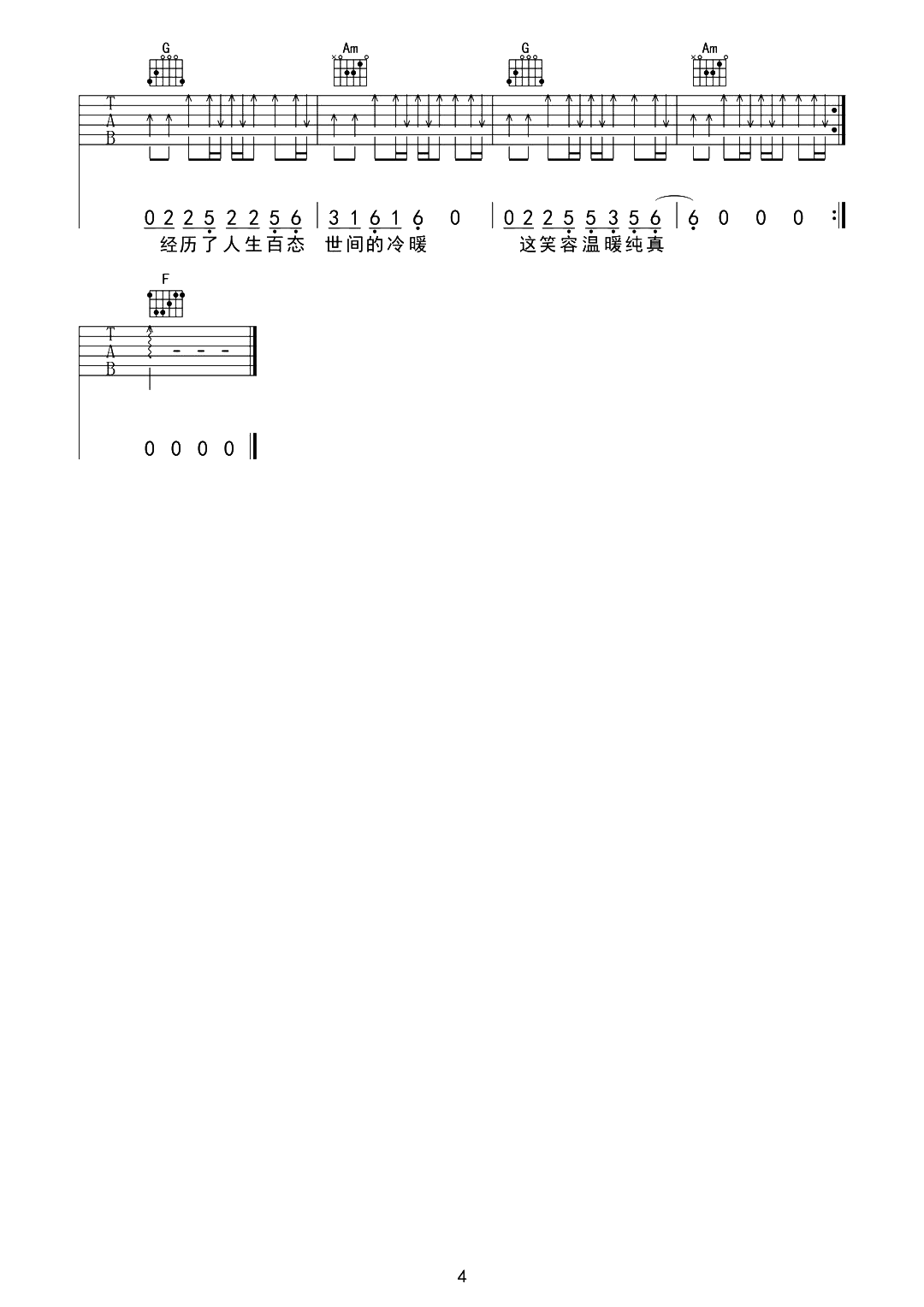 image-546.png