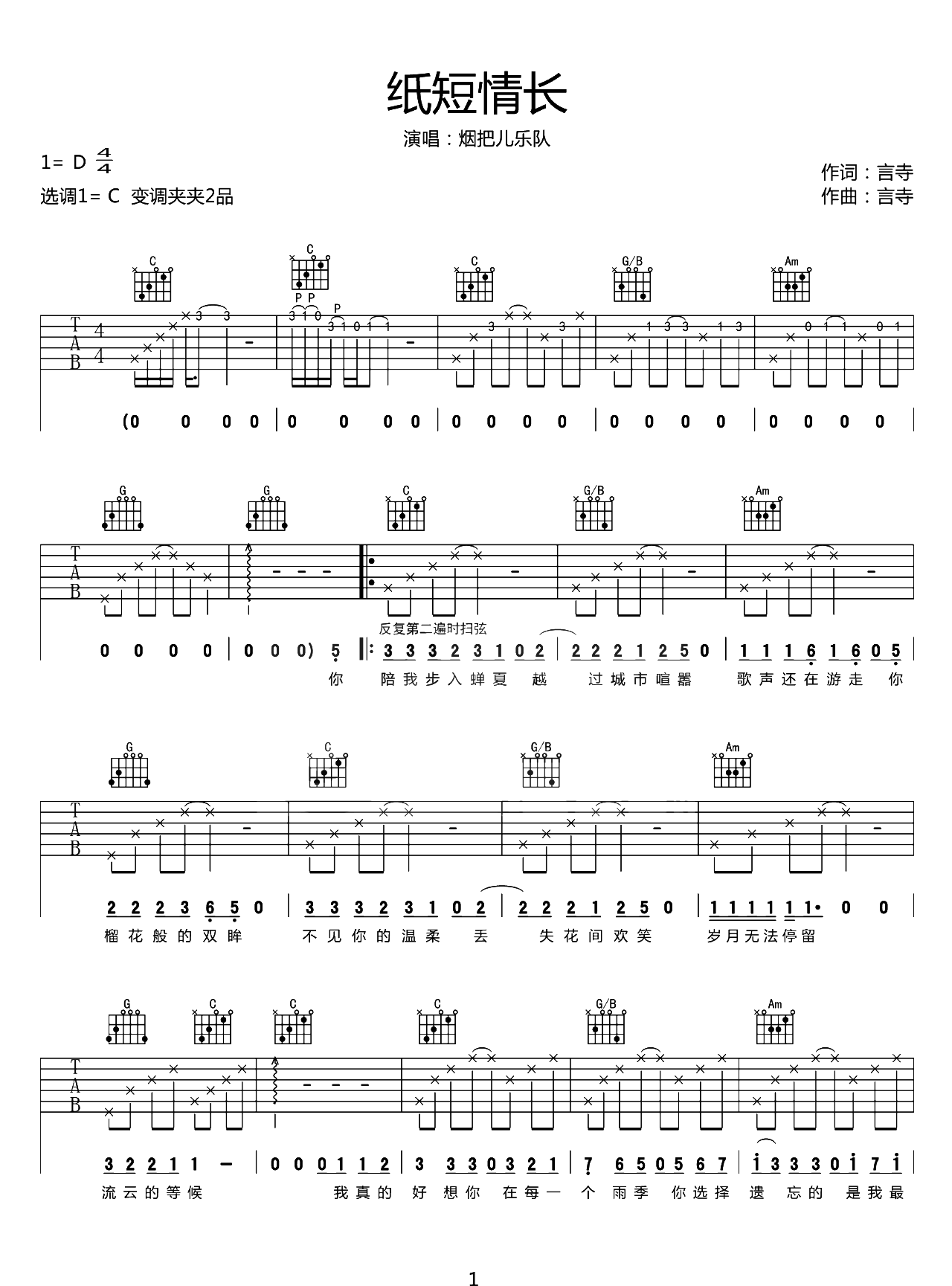 image-538.png