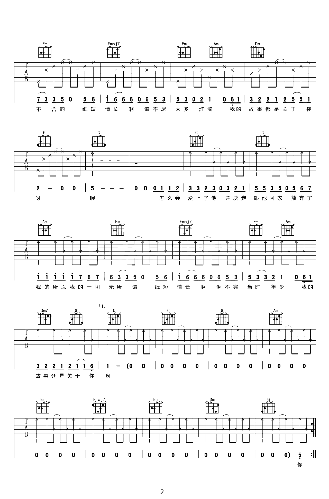 image-539.png