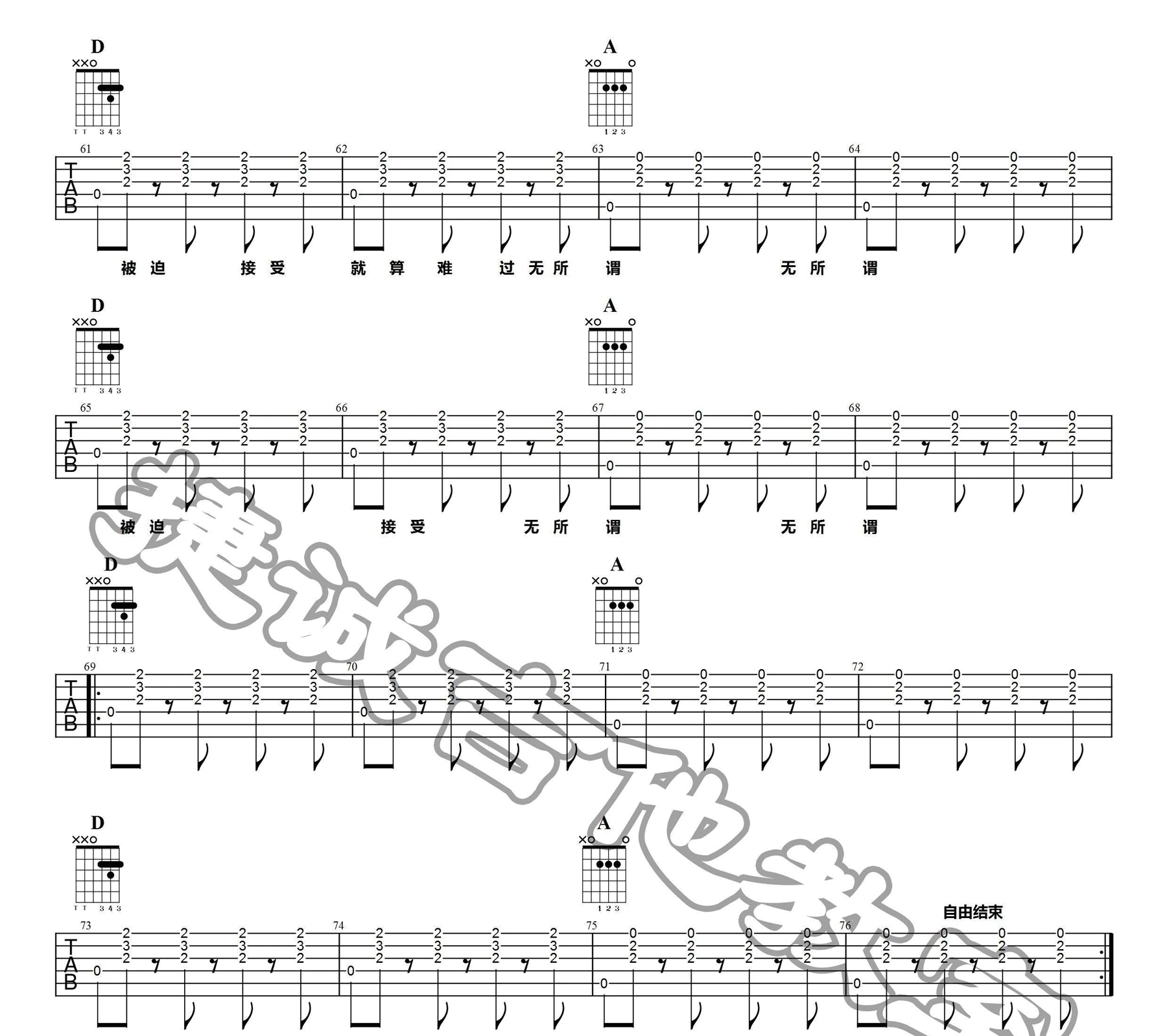 image-448.png