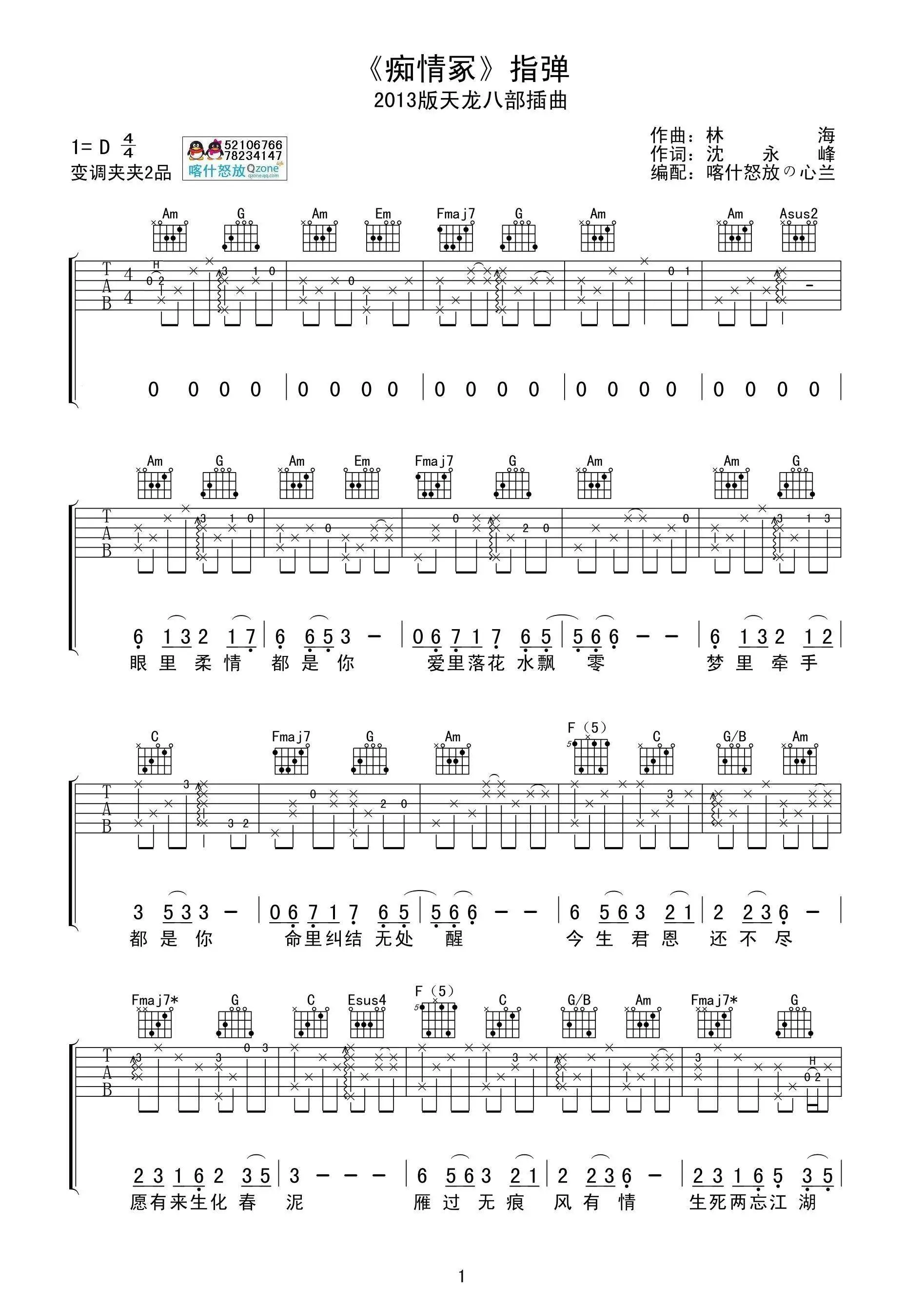 image-258.png