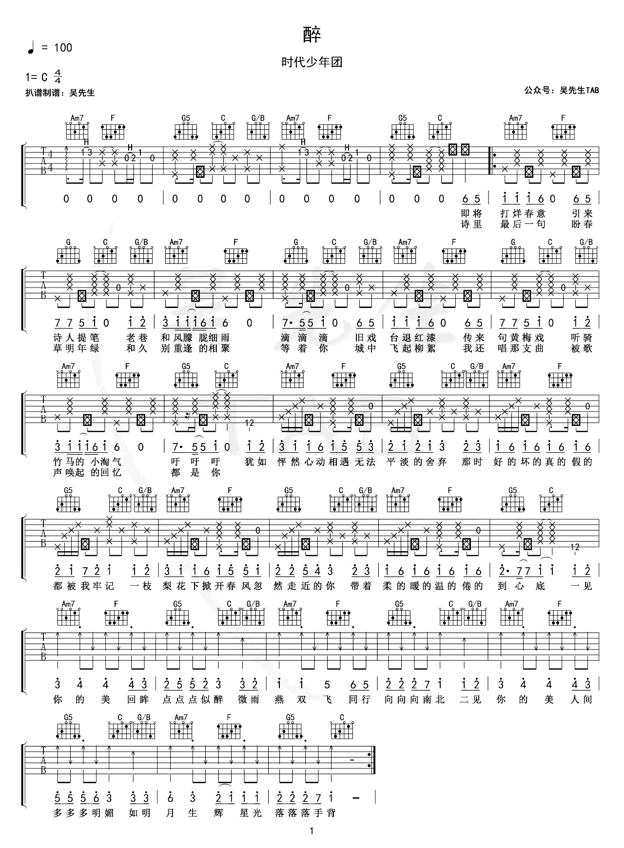 image-255.png