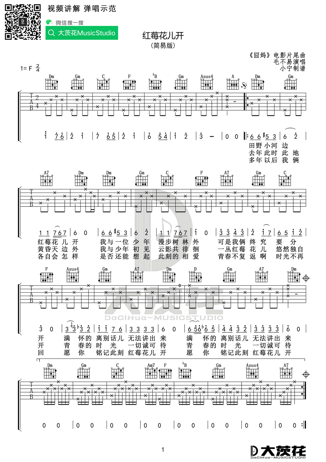image-182.png