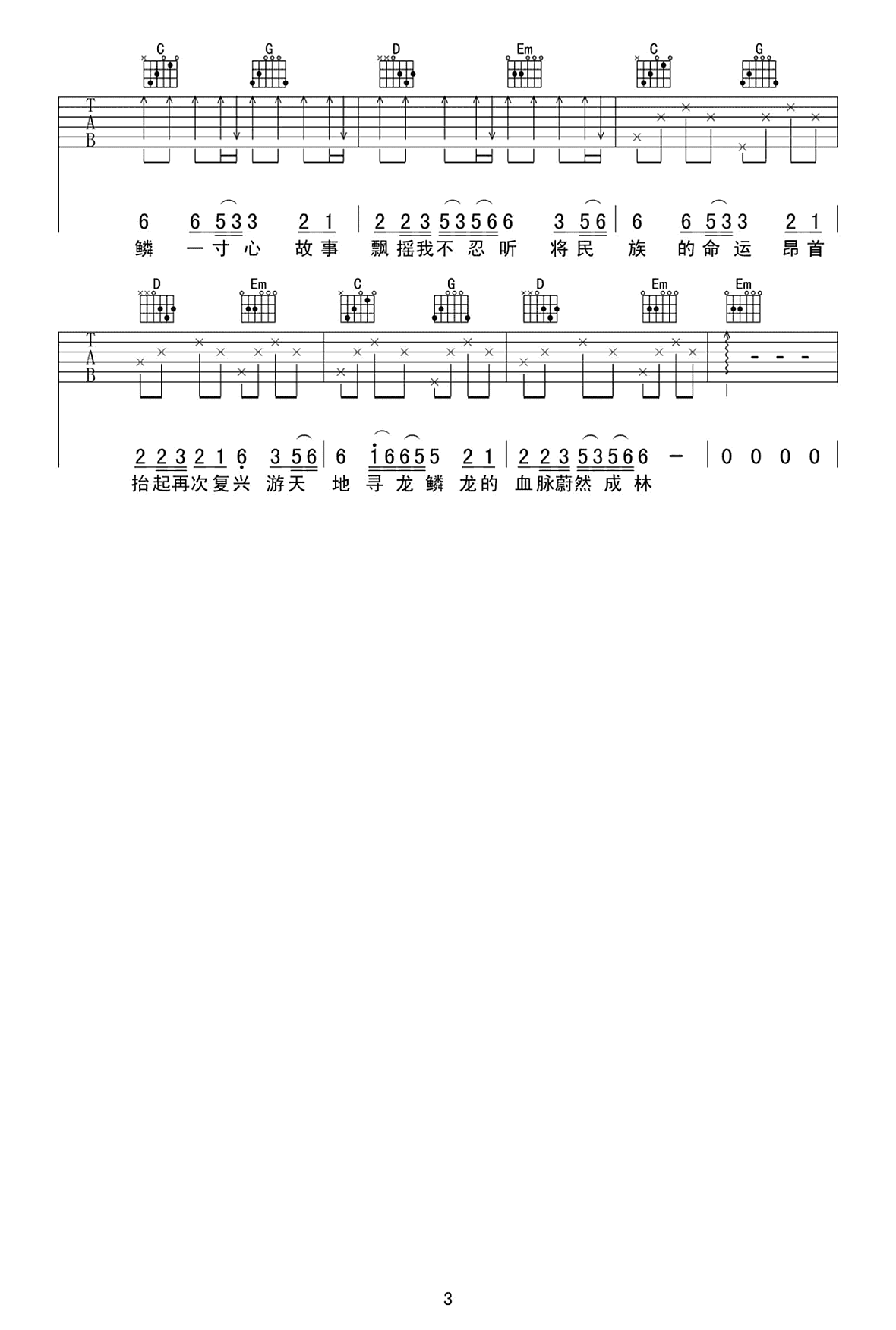 image-125.png