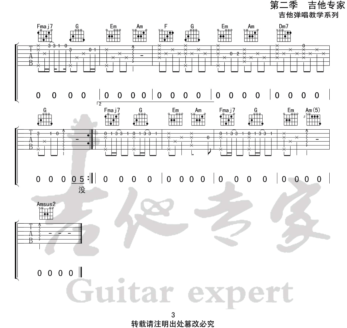 image-112.png