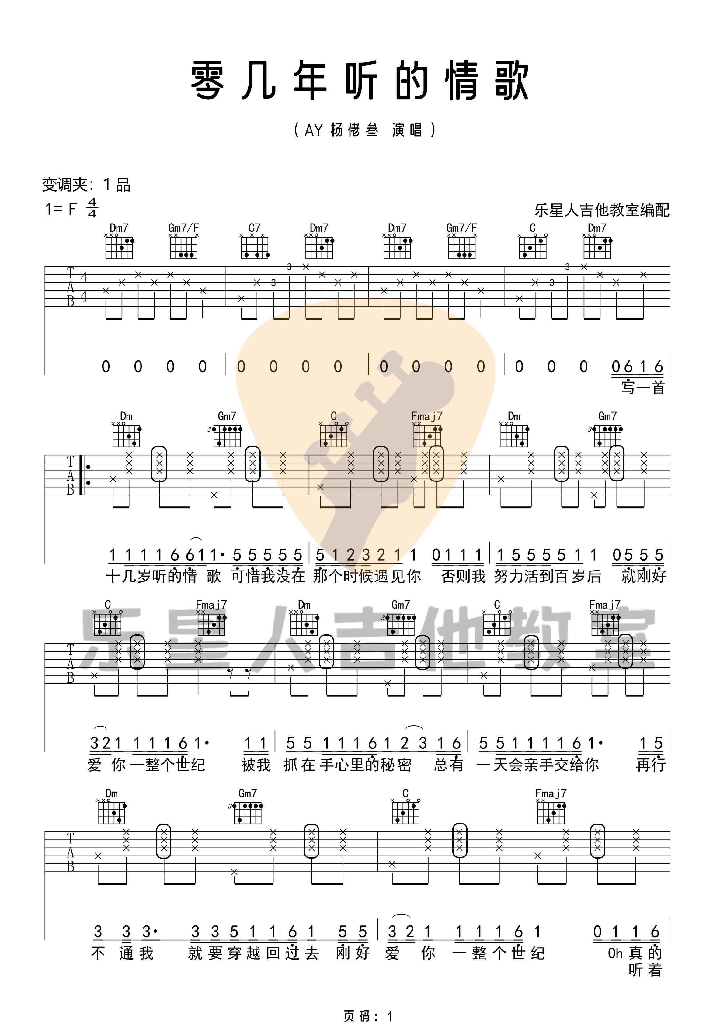 image-91.png