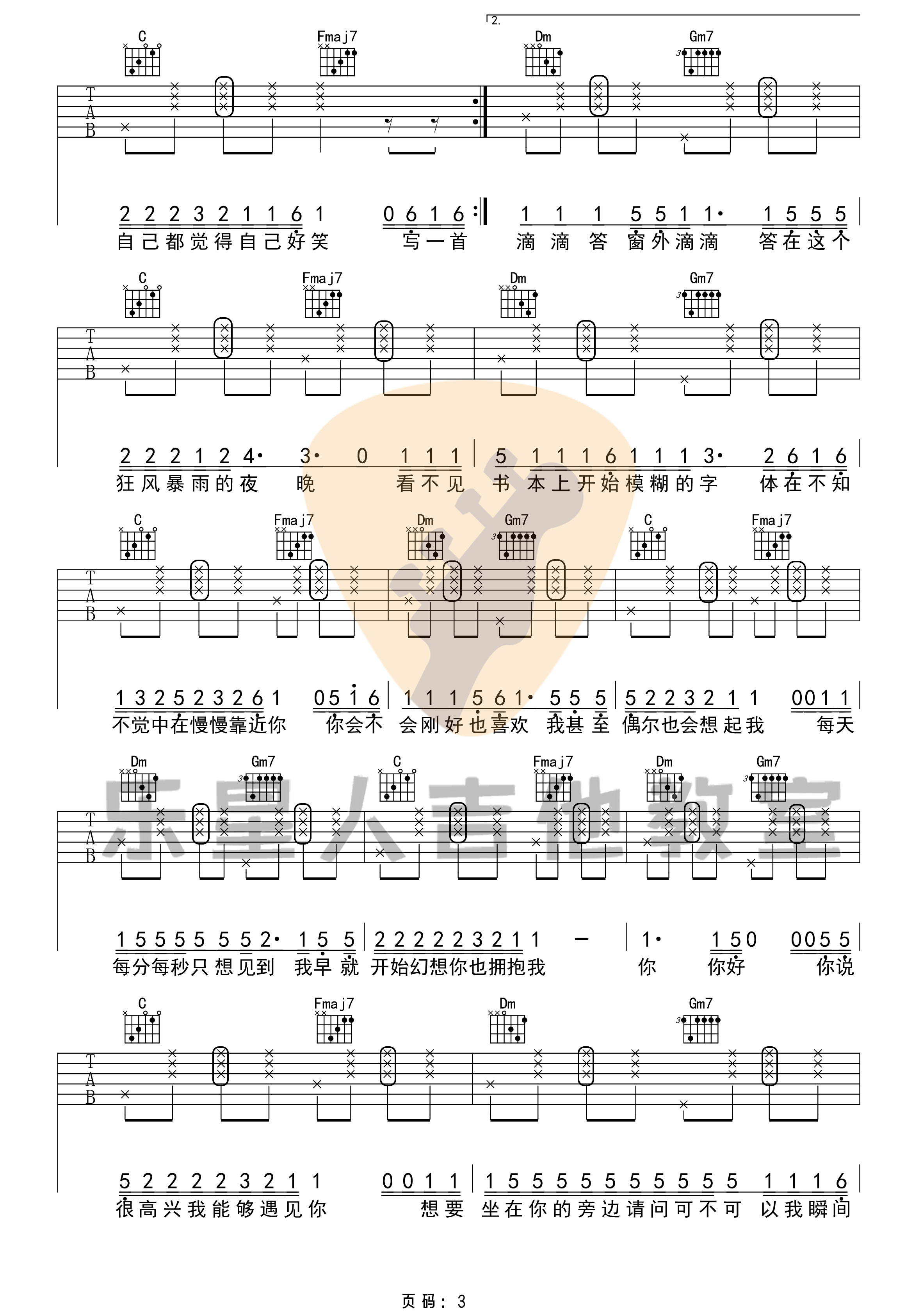 image-93.png