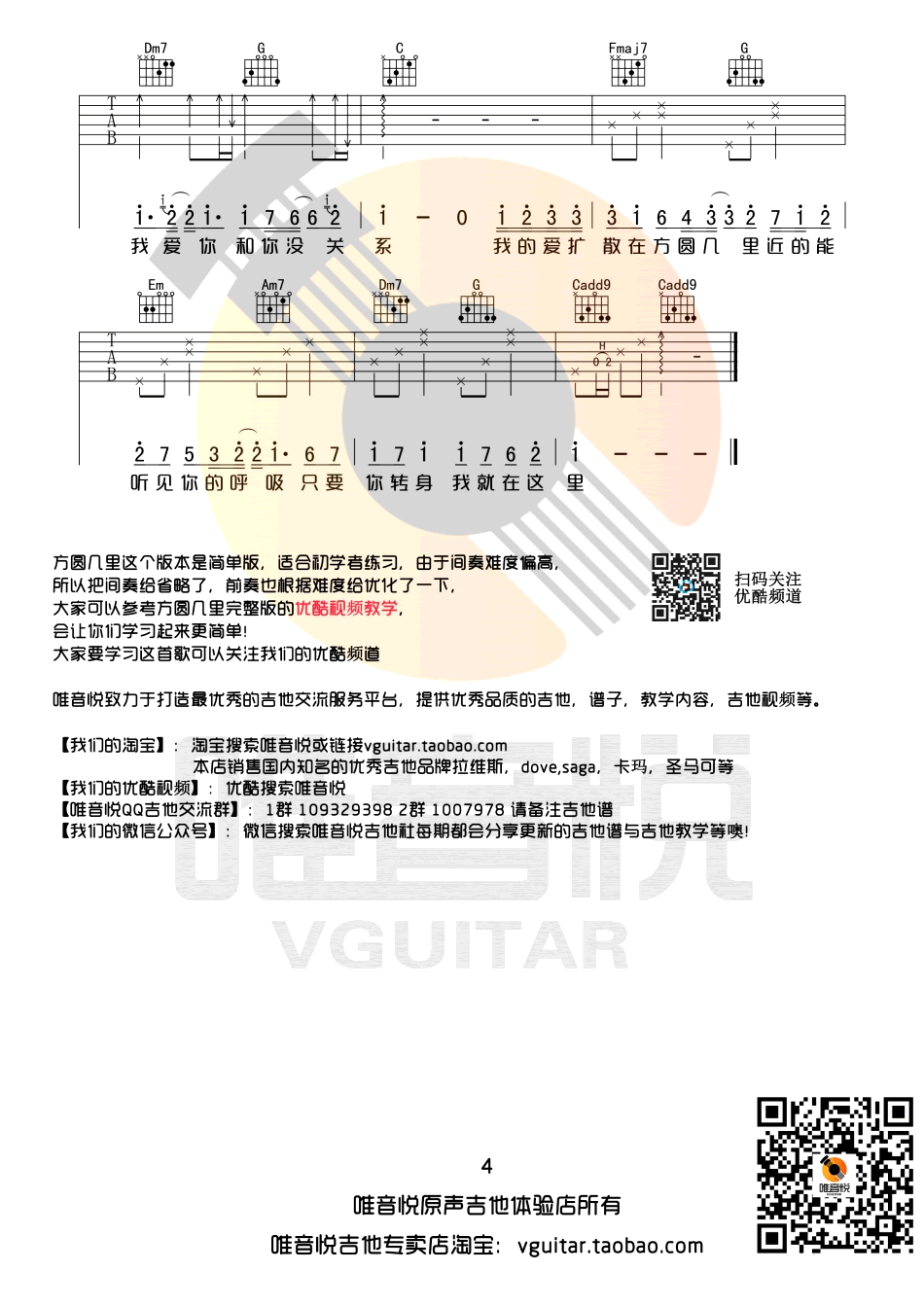 image-85.png