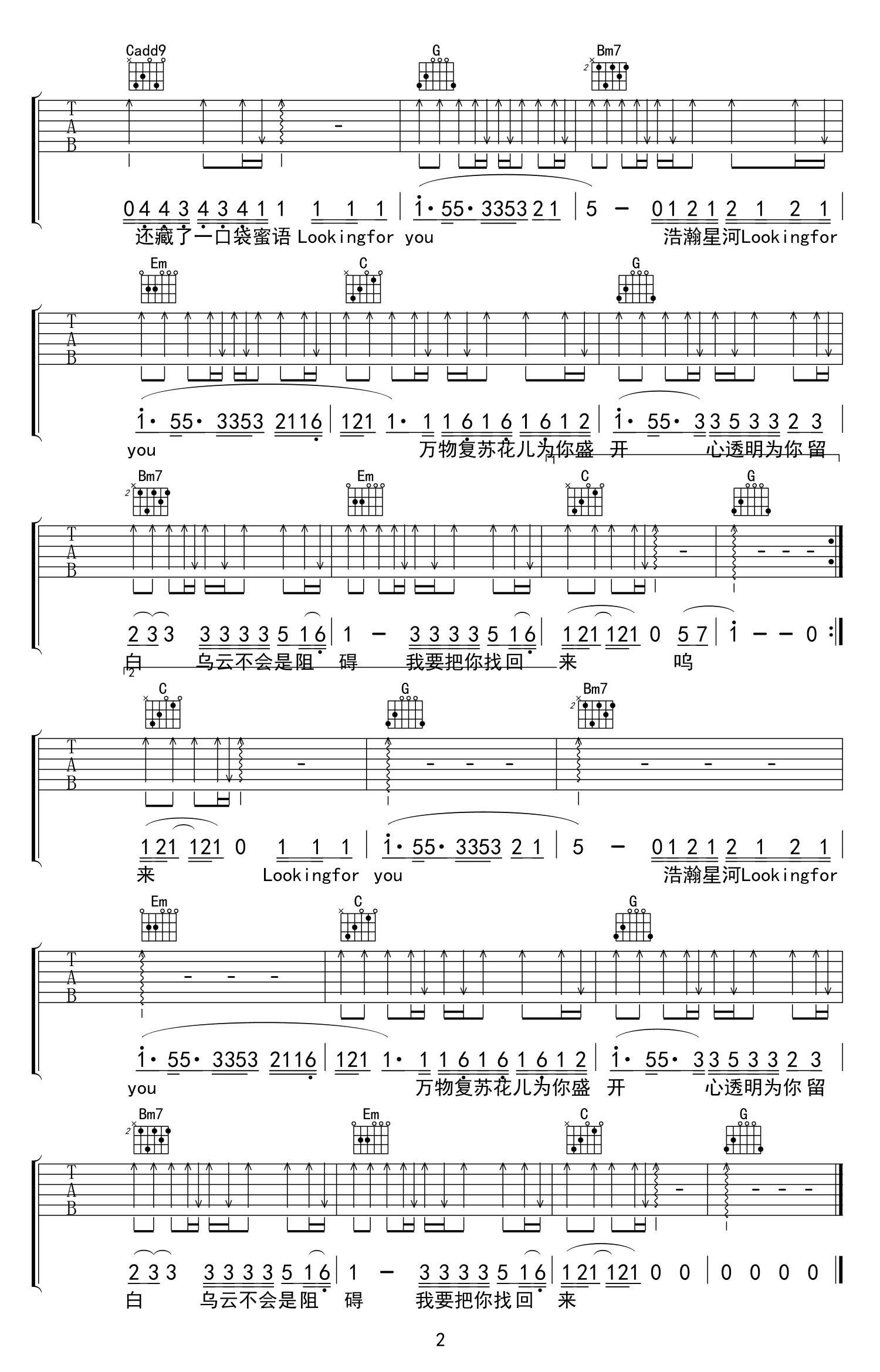 image-2338.png