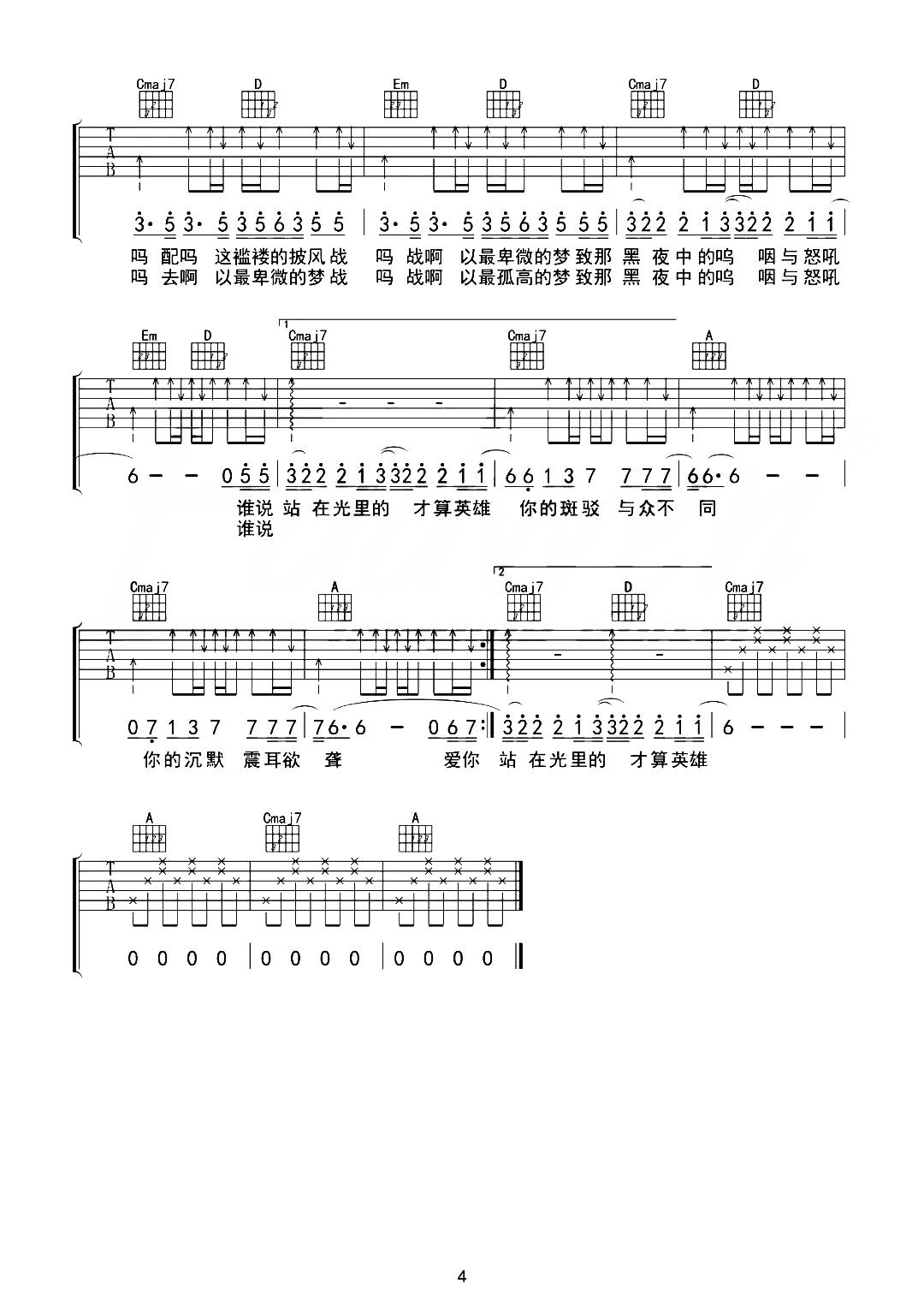 image-2330.png