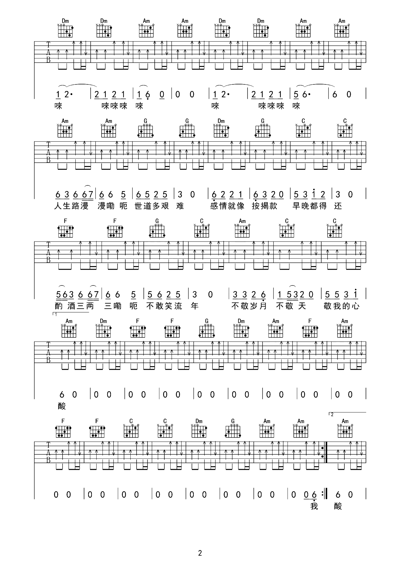 image-2317.png